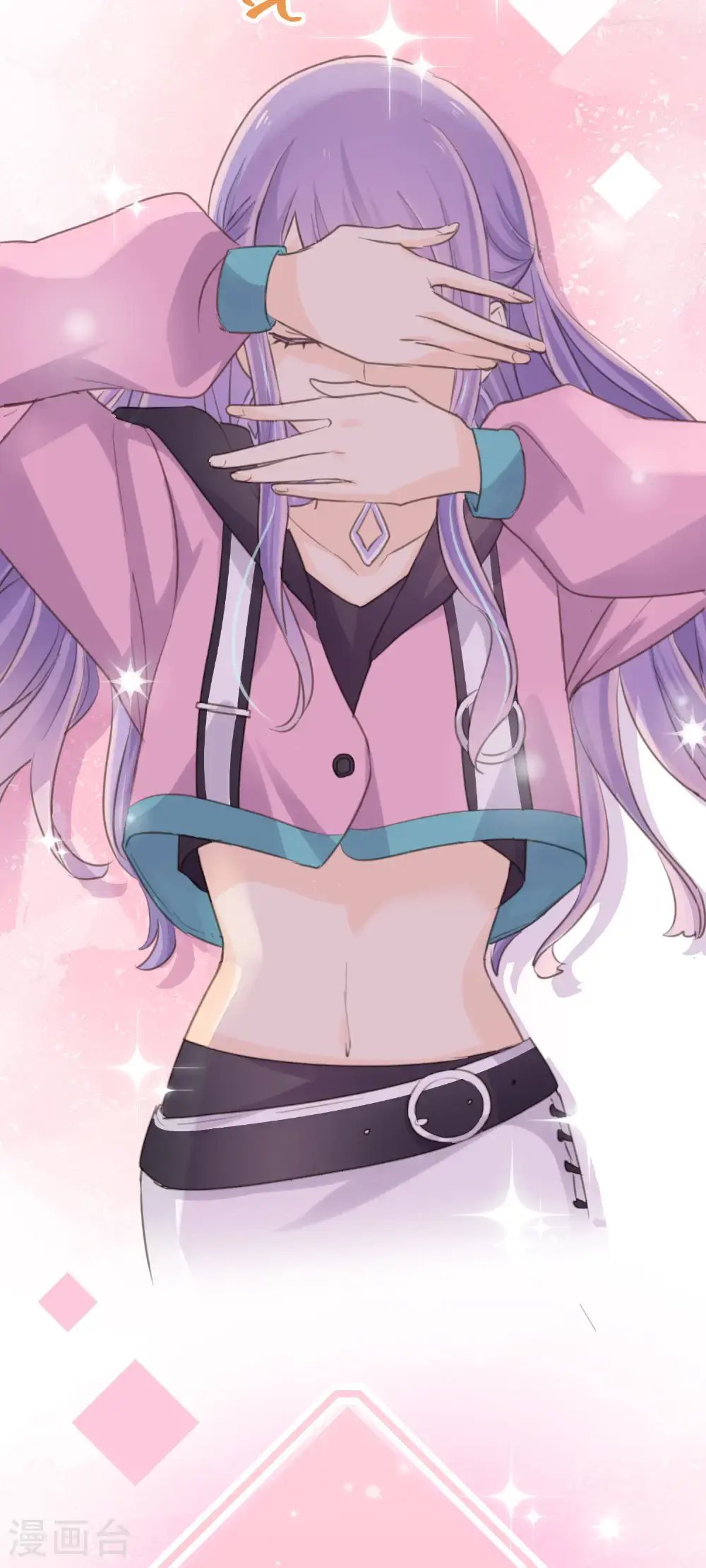 第30话 平行的二人 第25页