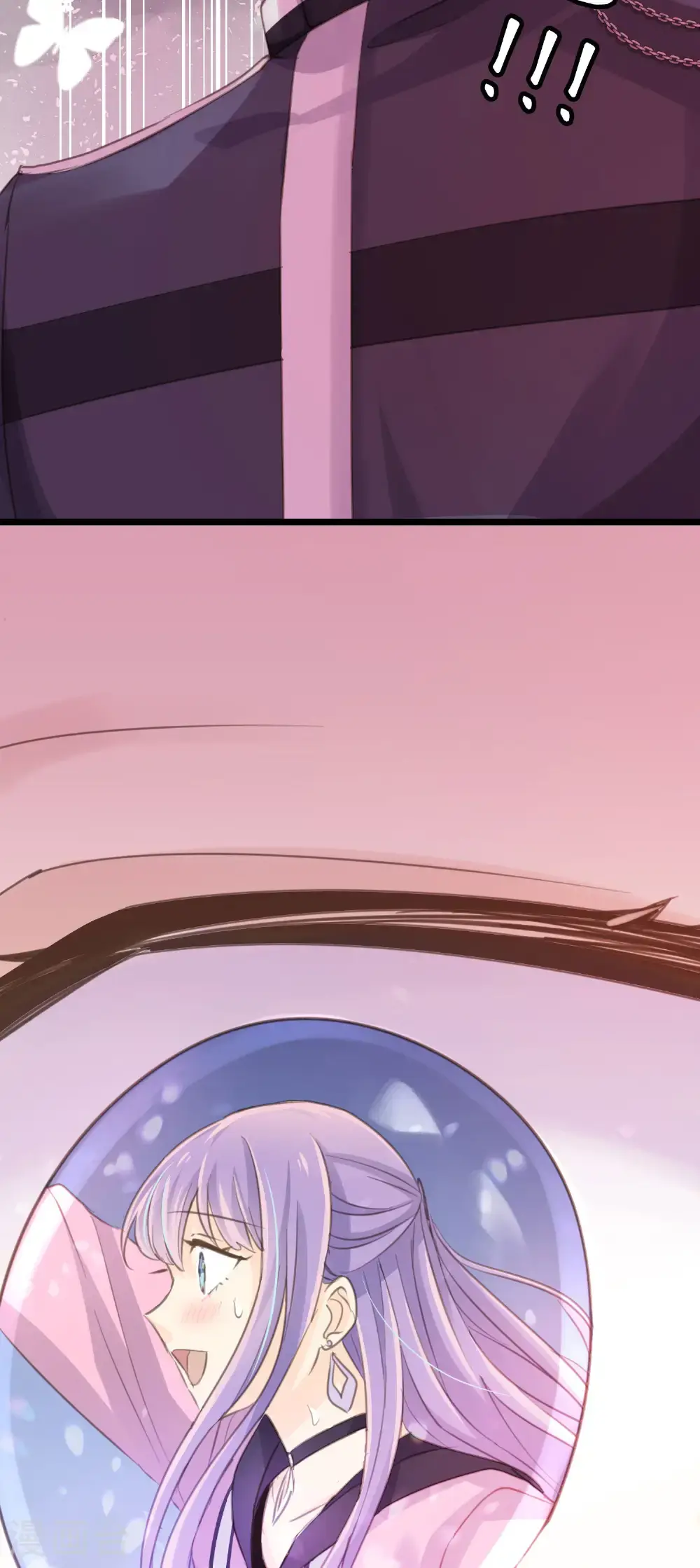 第30话 平行的二人 第33页