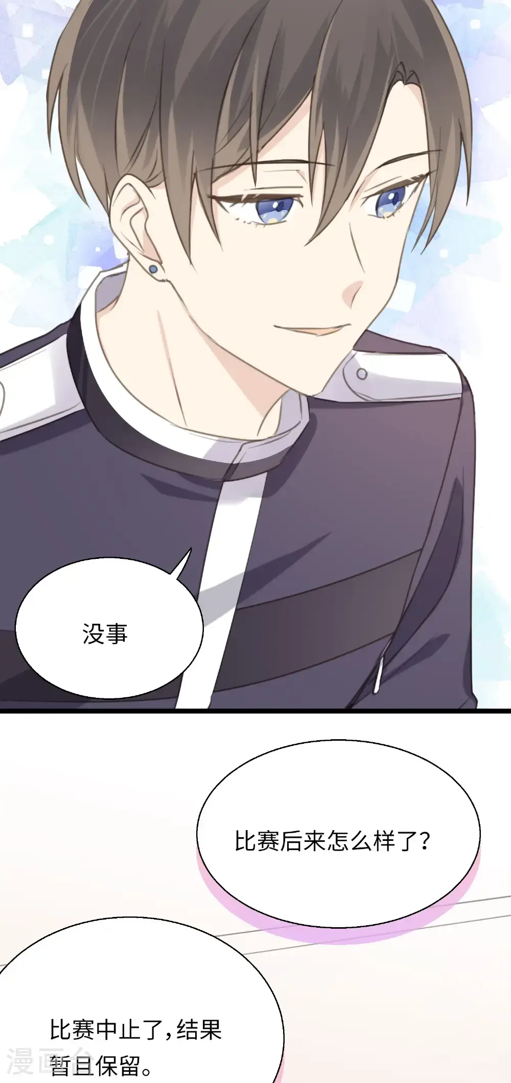 第31话 聆听内心 第28页