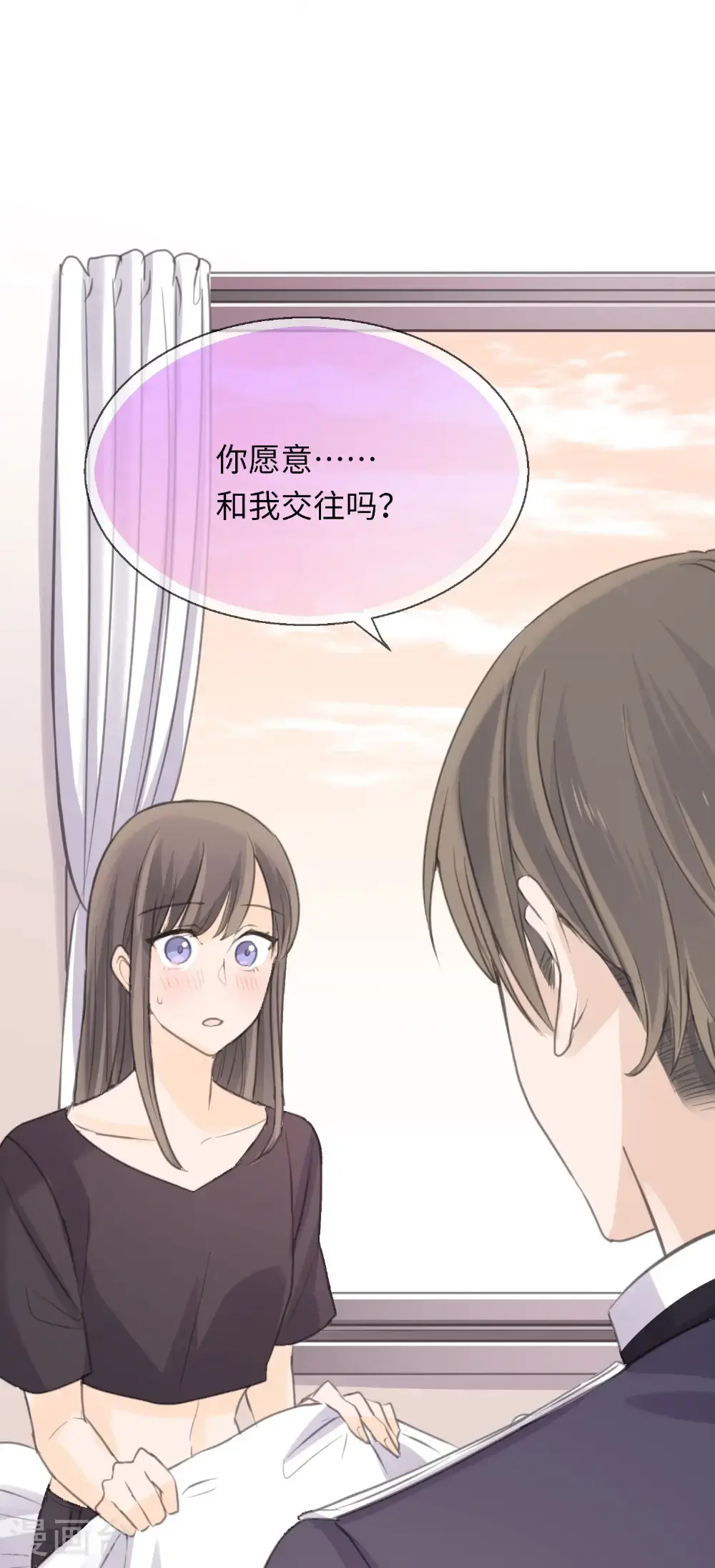第32话 述之于口的心意 第12页
