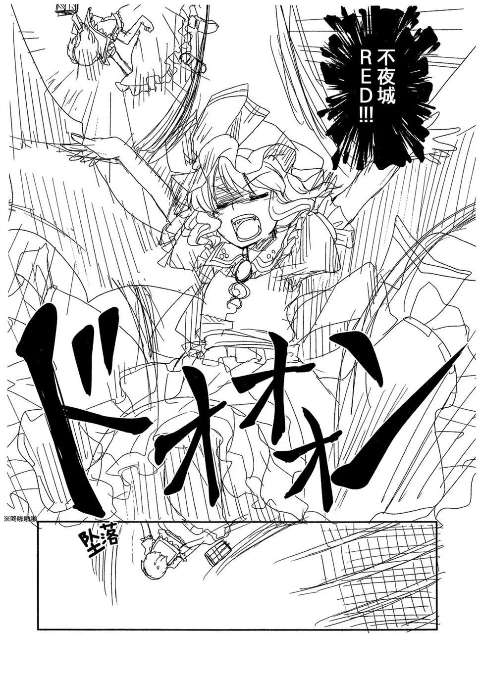 第1话 第4页