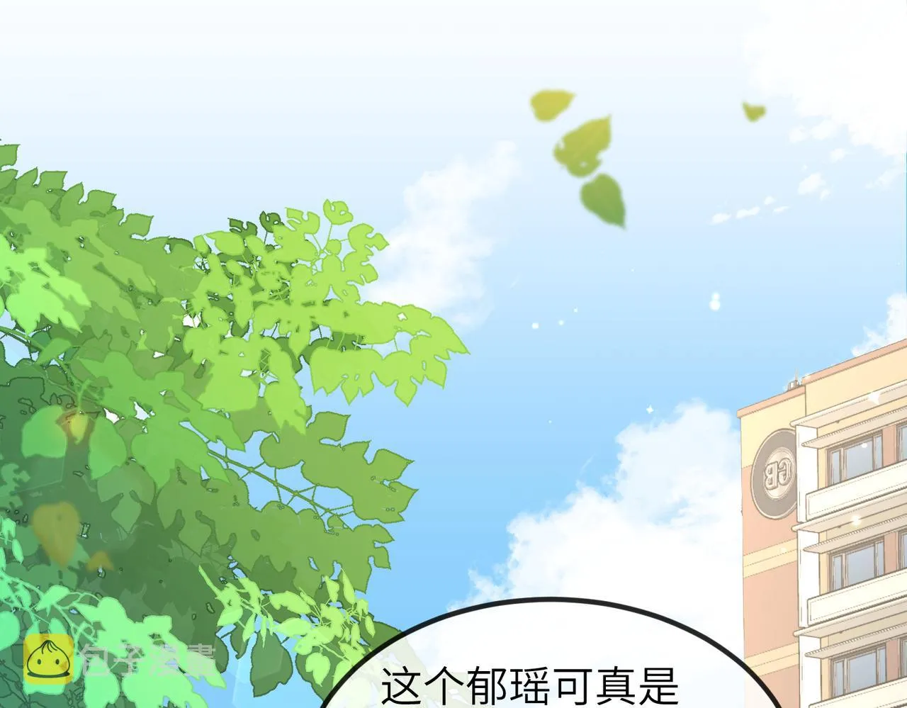 第12话 她用生命喜欢着我 第5页
