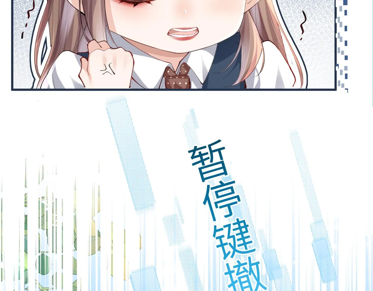第12话 她用生命喜欢着我 第22页
