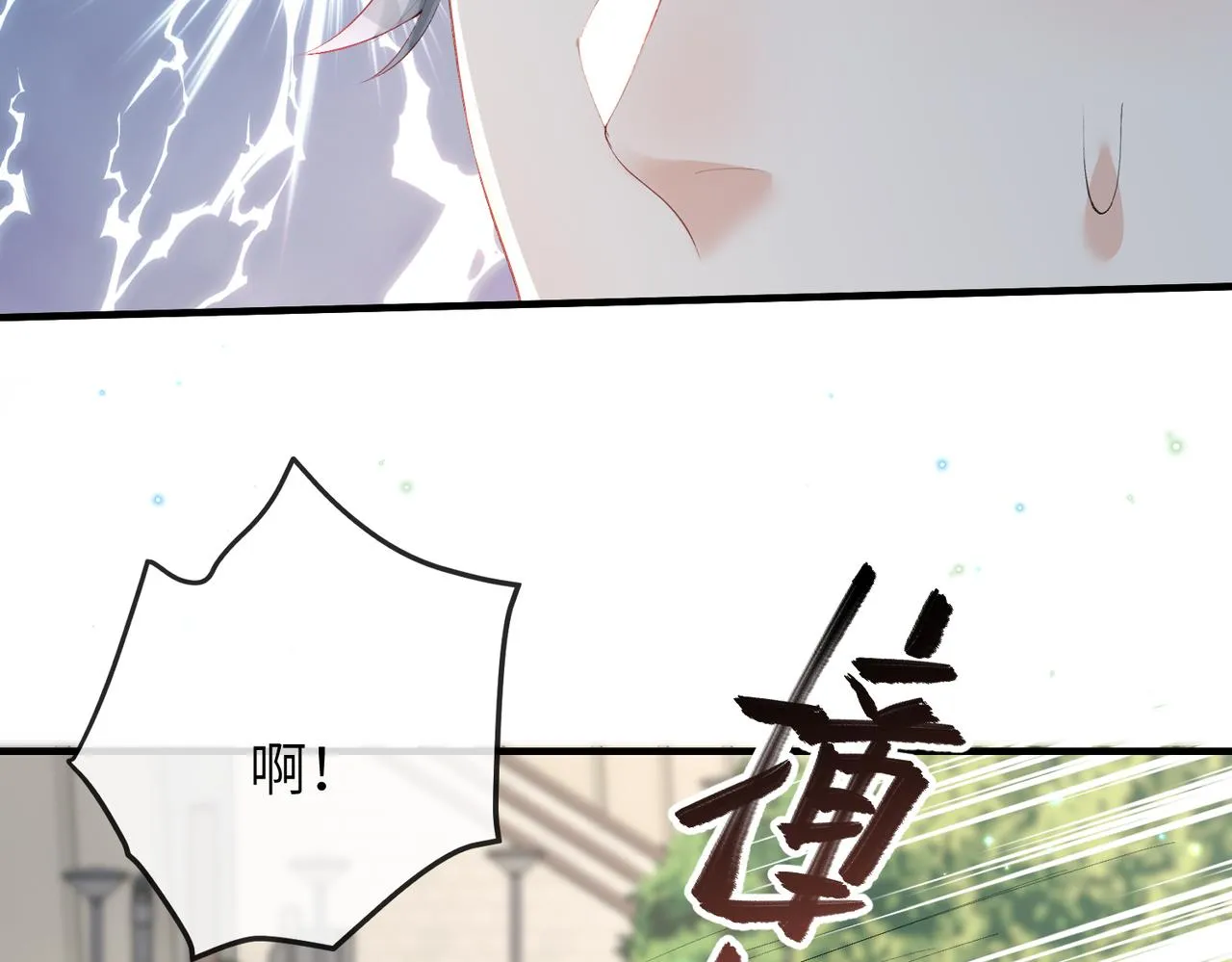 第12话 她用生命喜欢着我 第27页