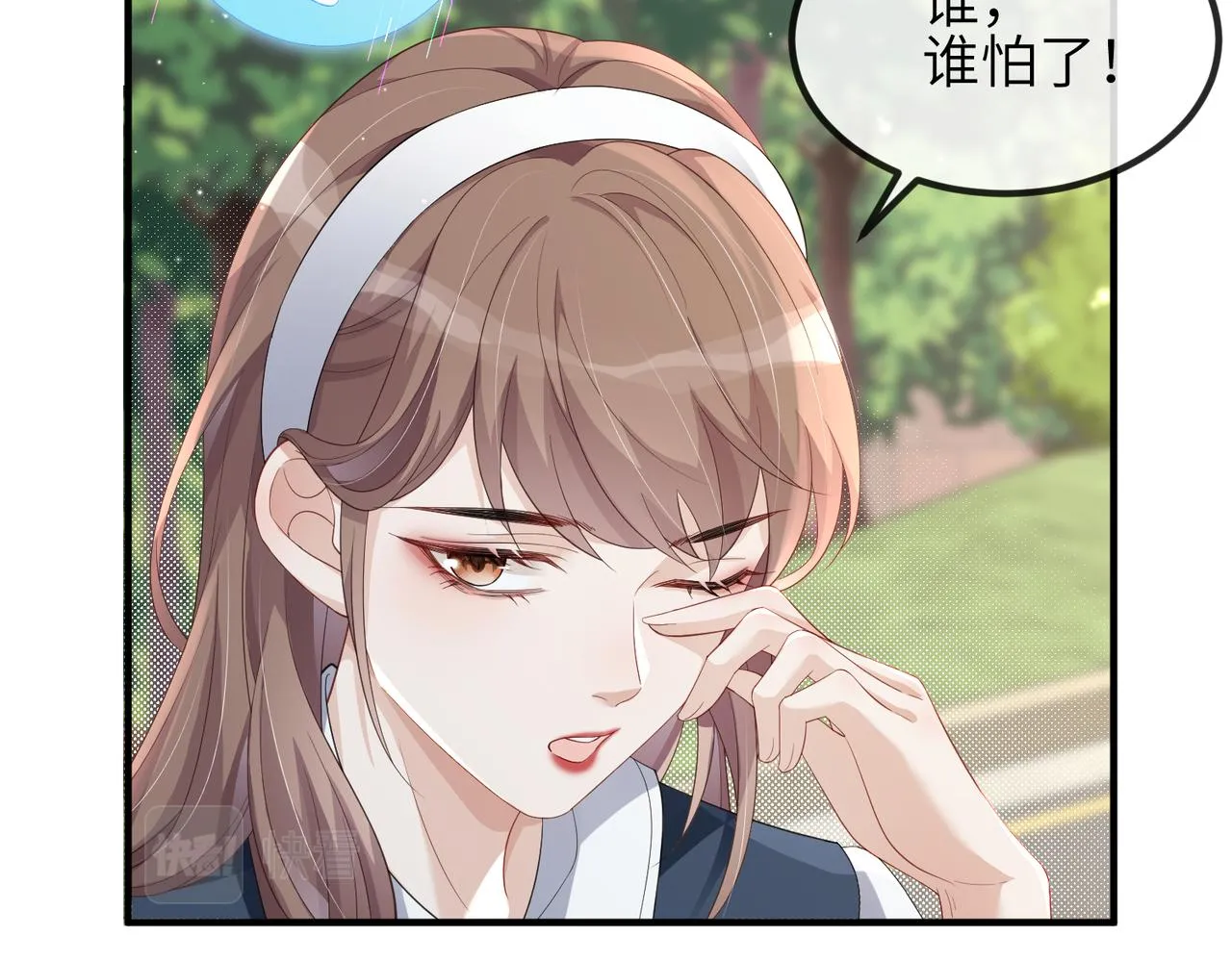 第12话 她用生命喜欢着我 第45页