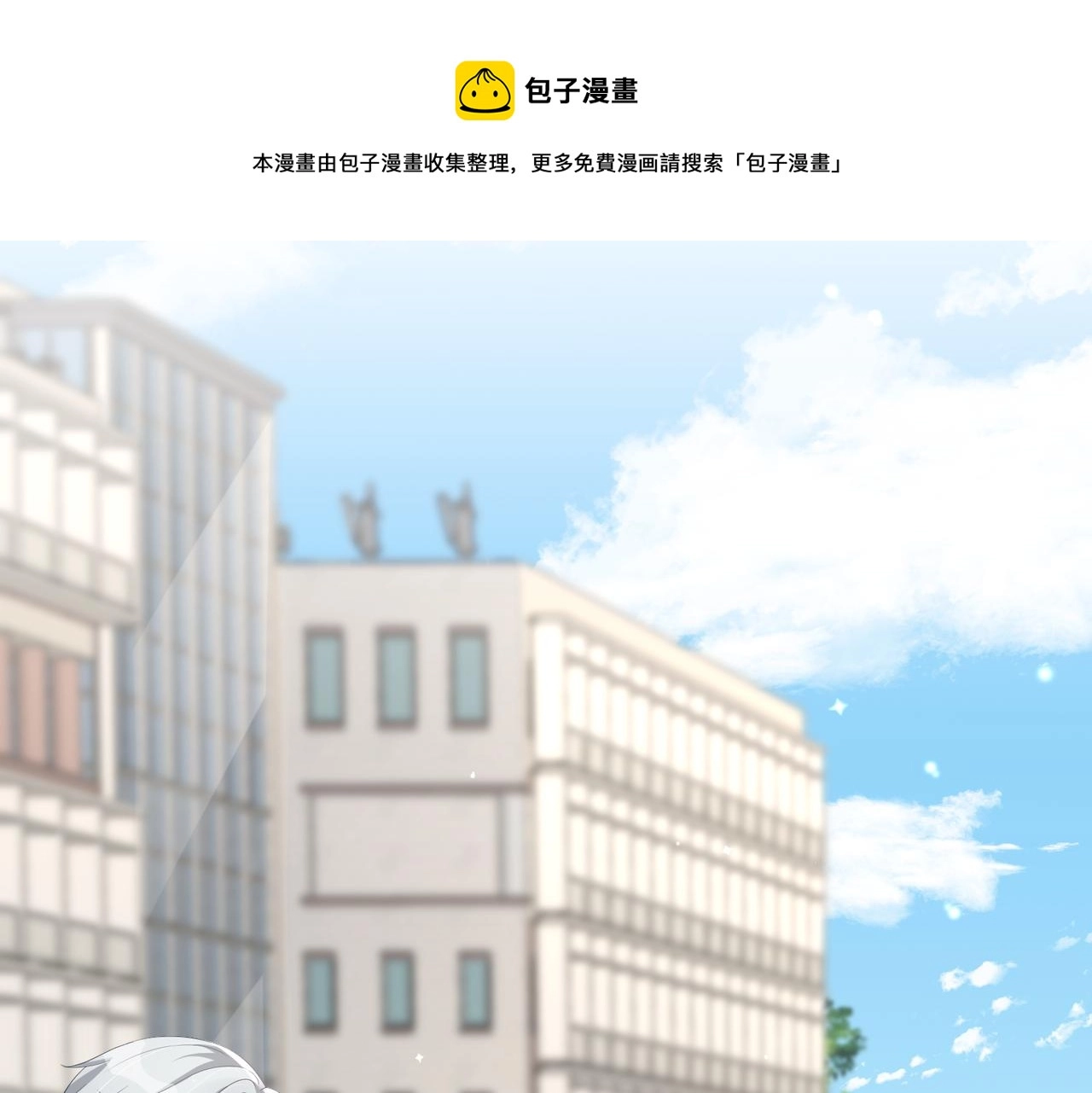第12话 她用生命喜欢着我 第50页