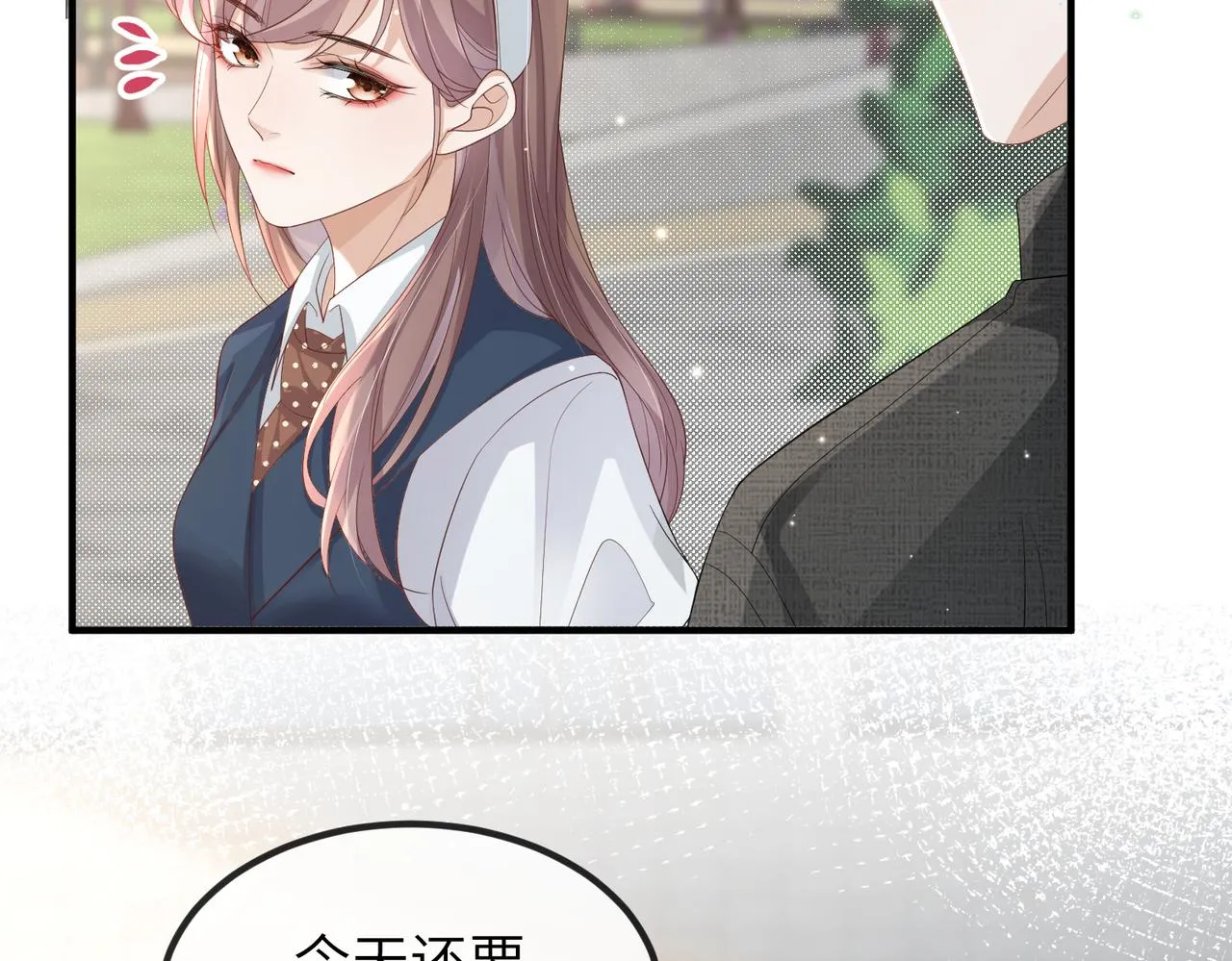 第12话 她用生命喜欢着我 第56页