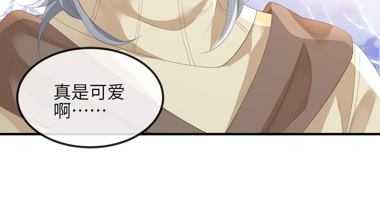 第12话 她用生命喜欢着我 第75页