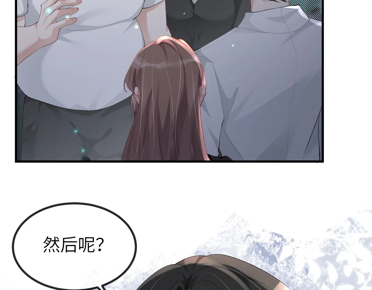 第11话 不再是孤身一人 第10页