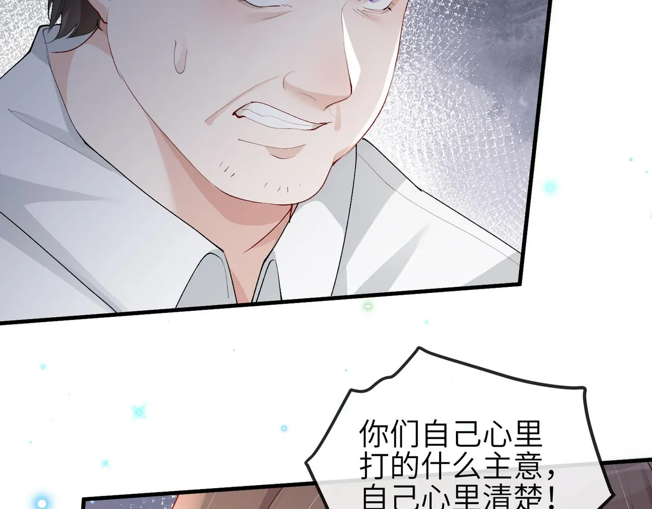 第11话 不再是孤身一人 第24页