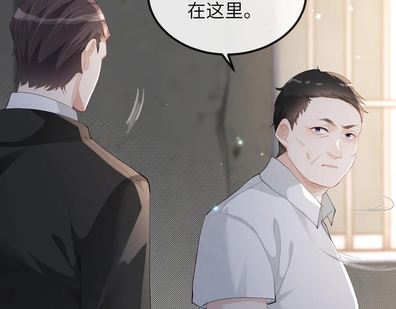 第11话 不再是孤身一人 第36页