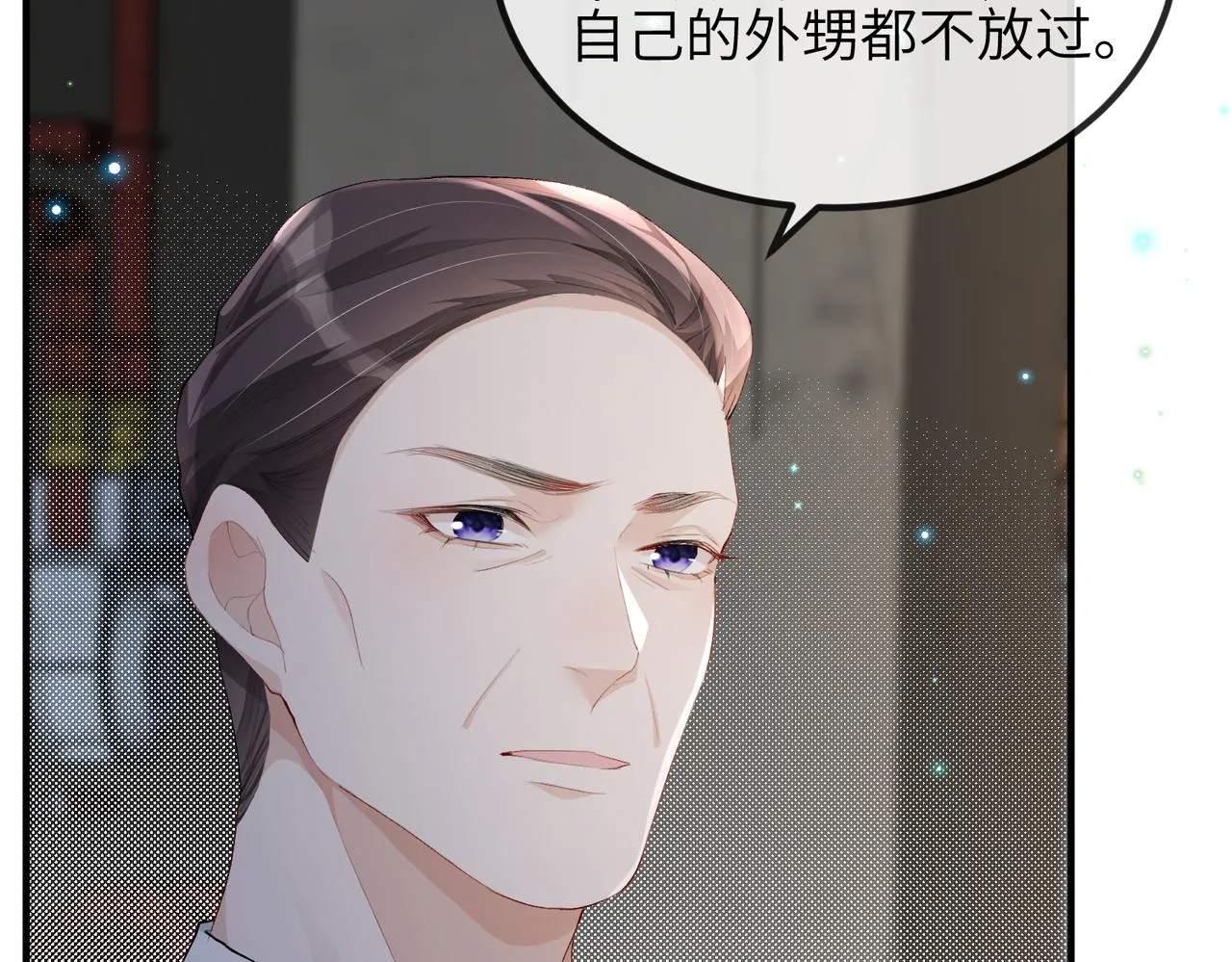 第11话 不再是孤身一人 第38页