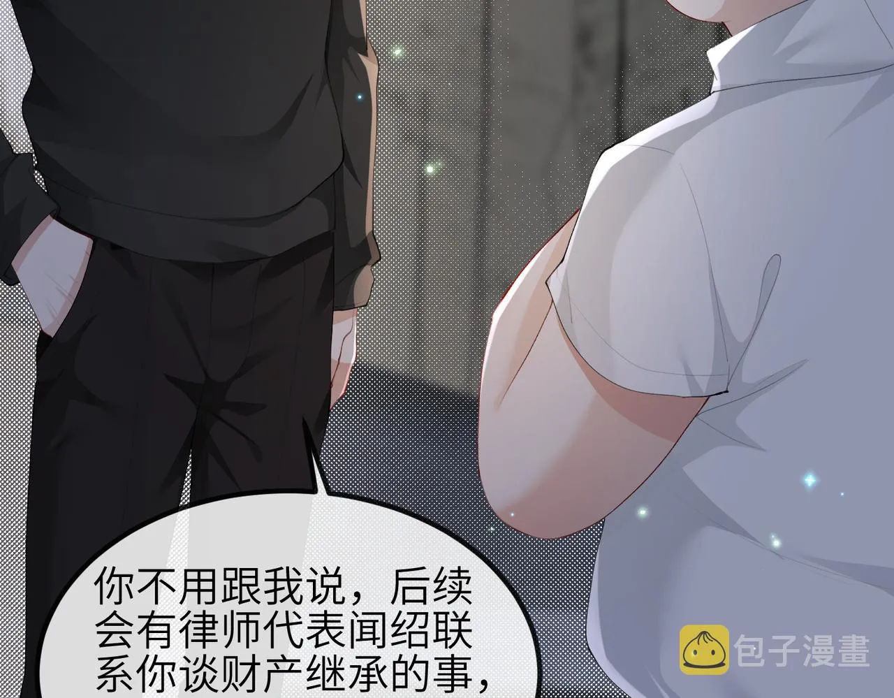 第11话 不再是孤身一人 第41页