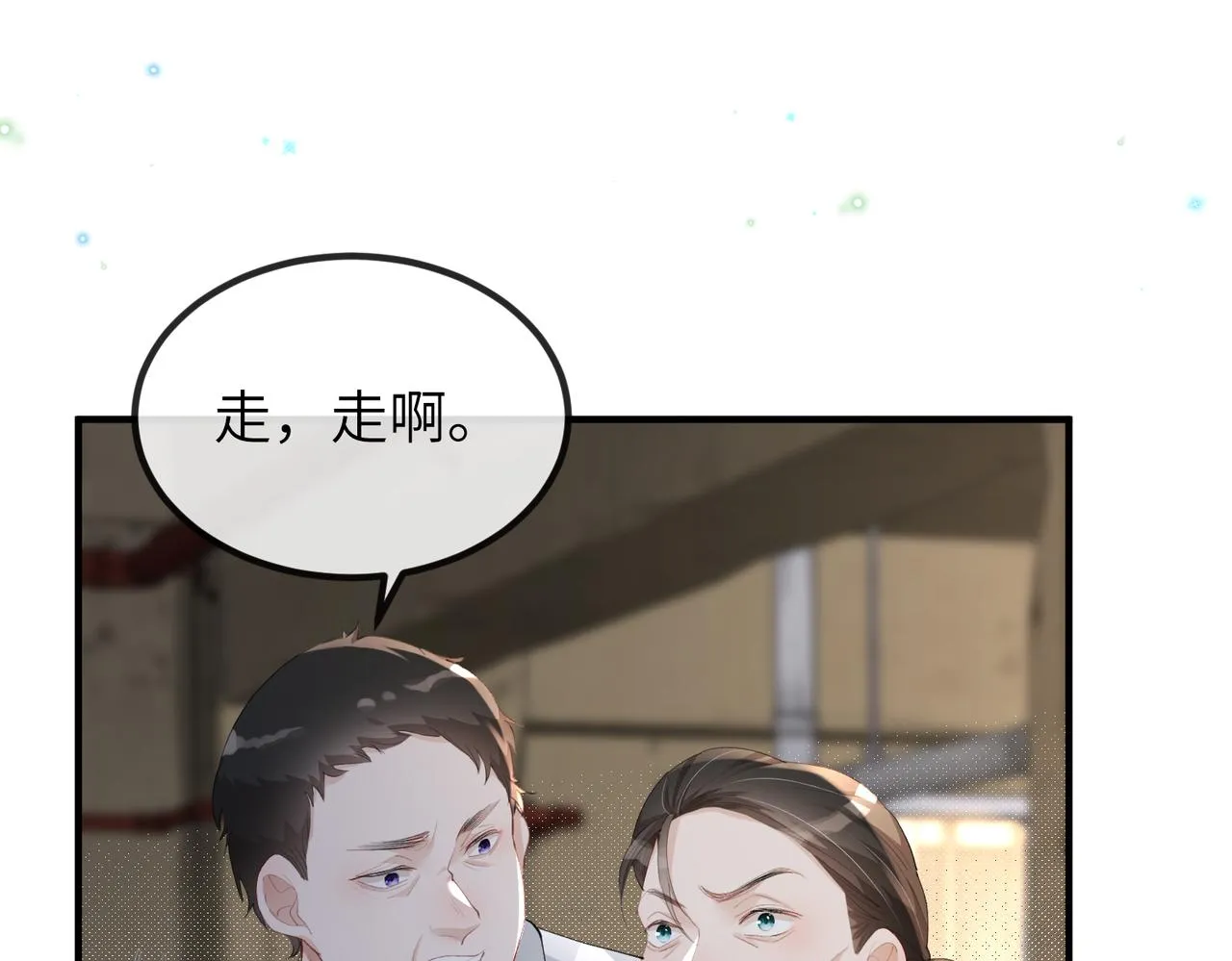 第11话 不再是孤身一人 第47页