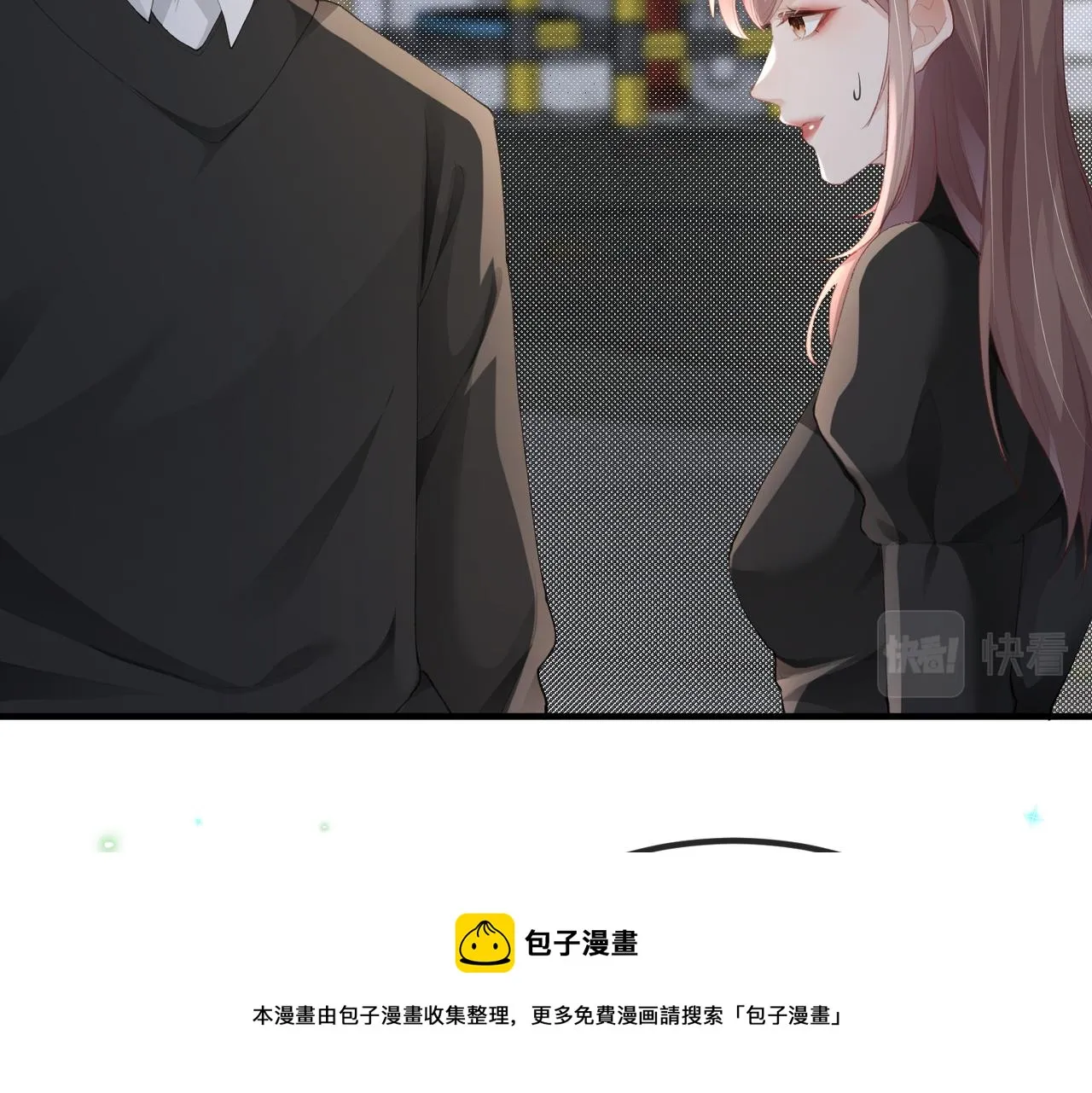 第11话 不再是孤身一人 第50页