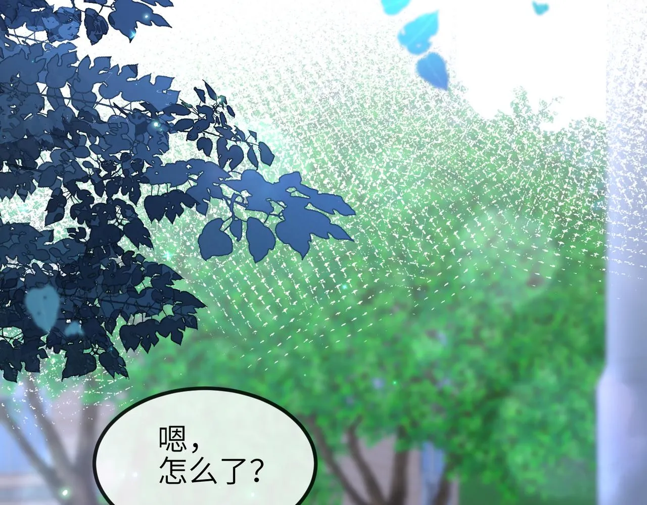 第11话 不再是孤身一人 第79页