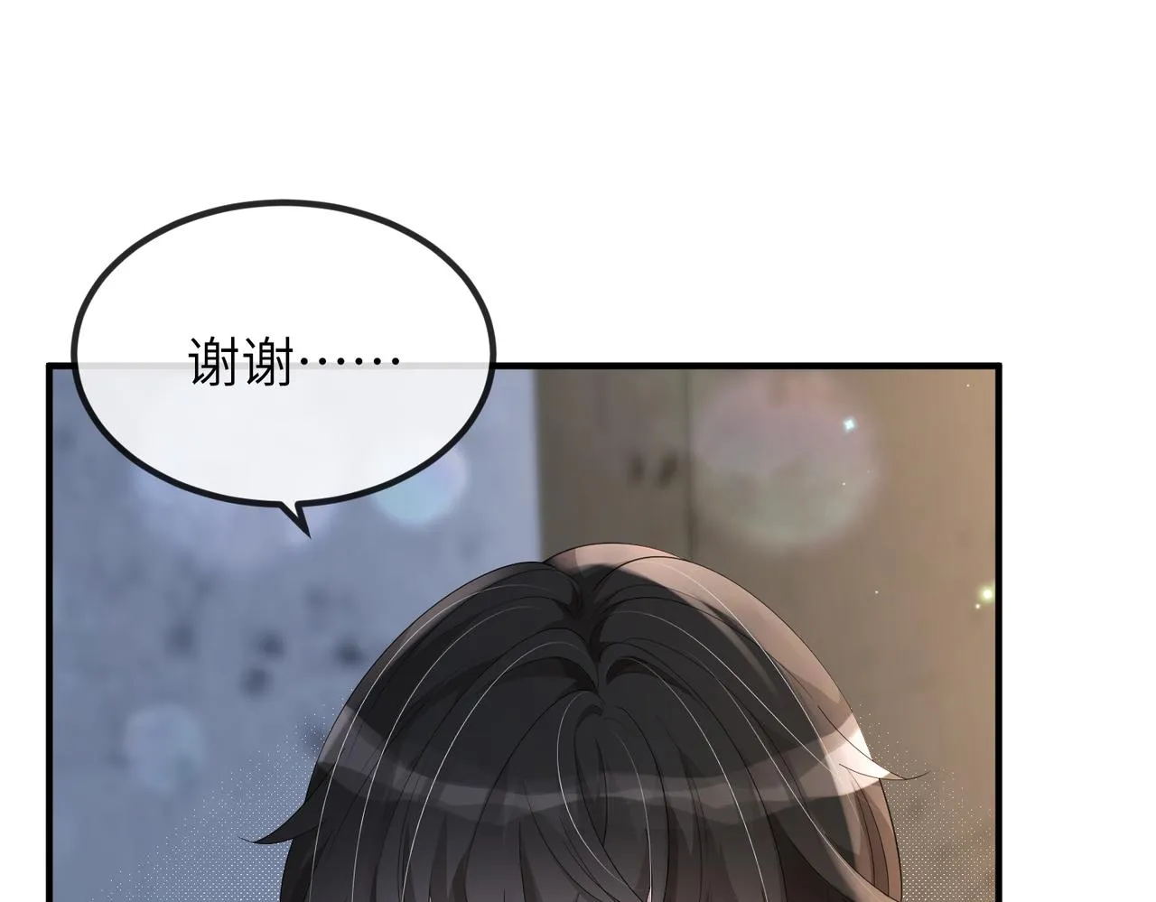 第10话 陪伴 第65页