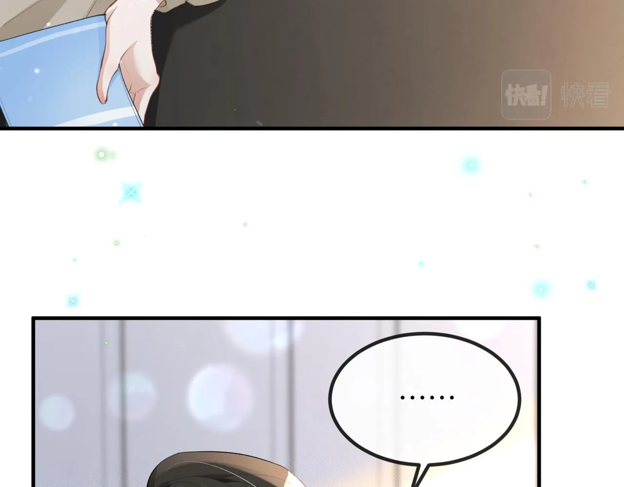 第09话 打赌 第29页