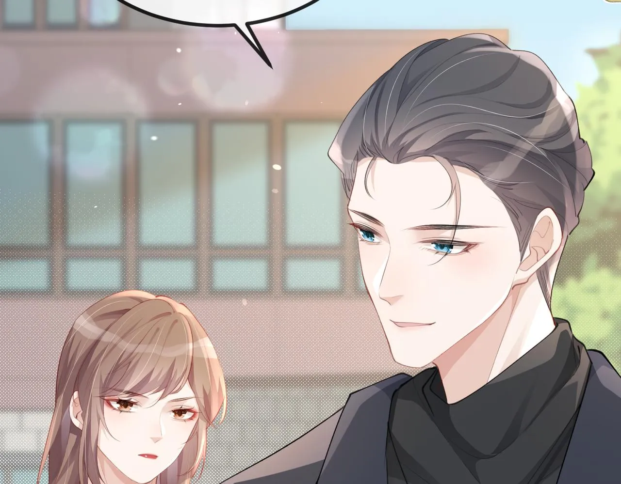 第09话 打赌 第54页
