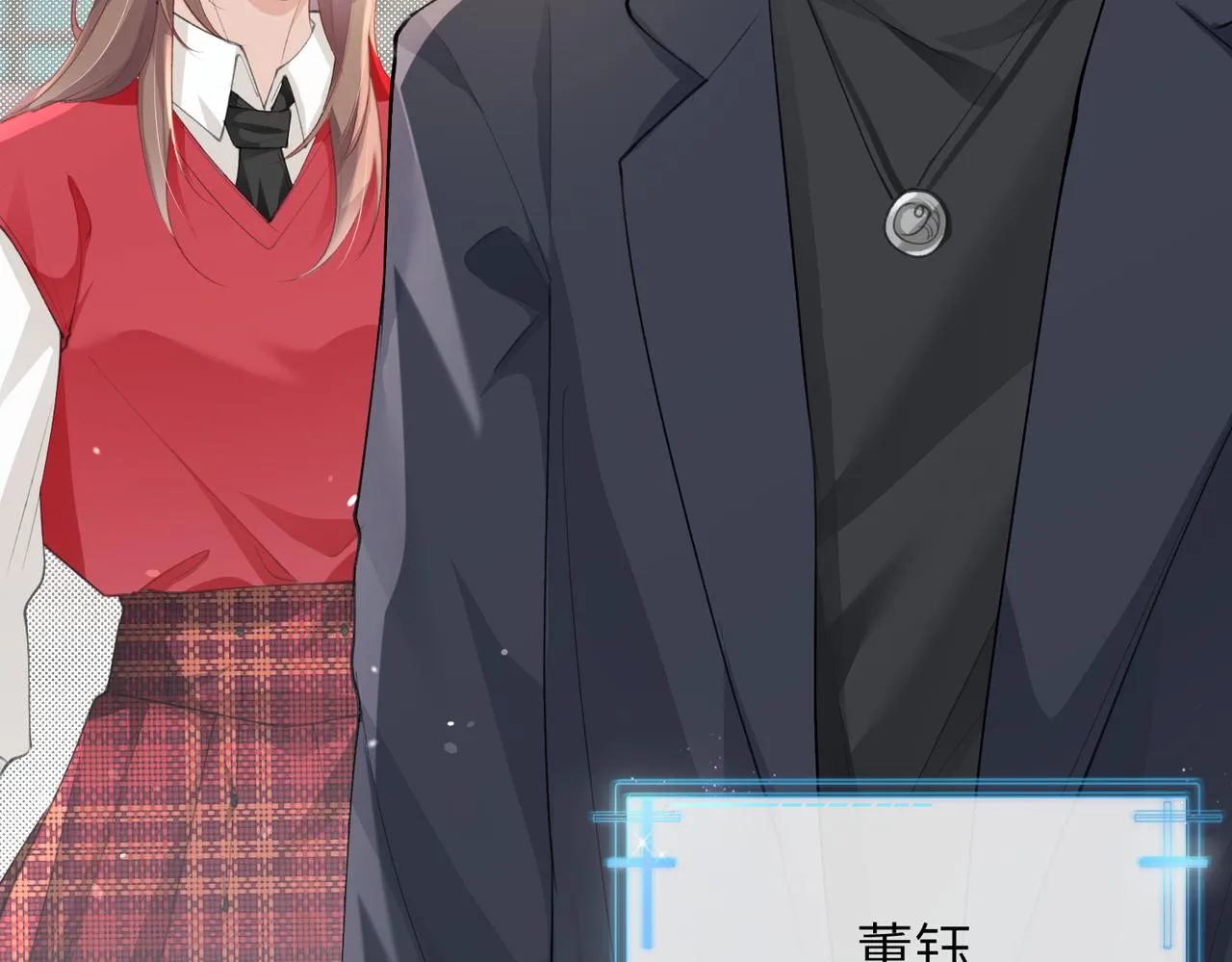 第09话 打赌 第55页