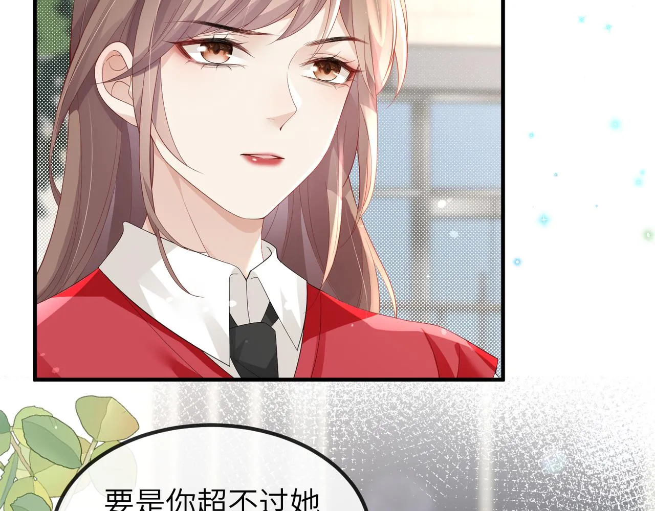 第09话 打赌 第69页