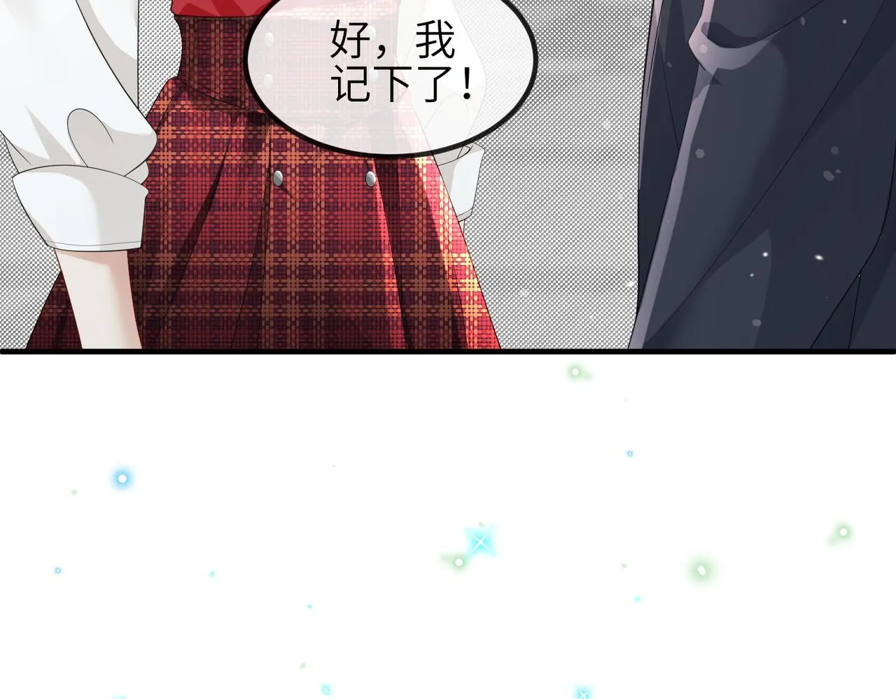 第09话 打赌 第81页