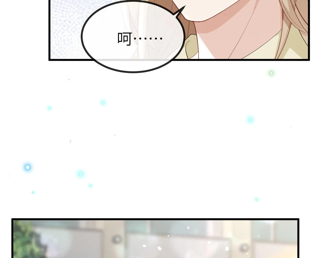 第09话 打赌 第83页