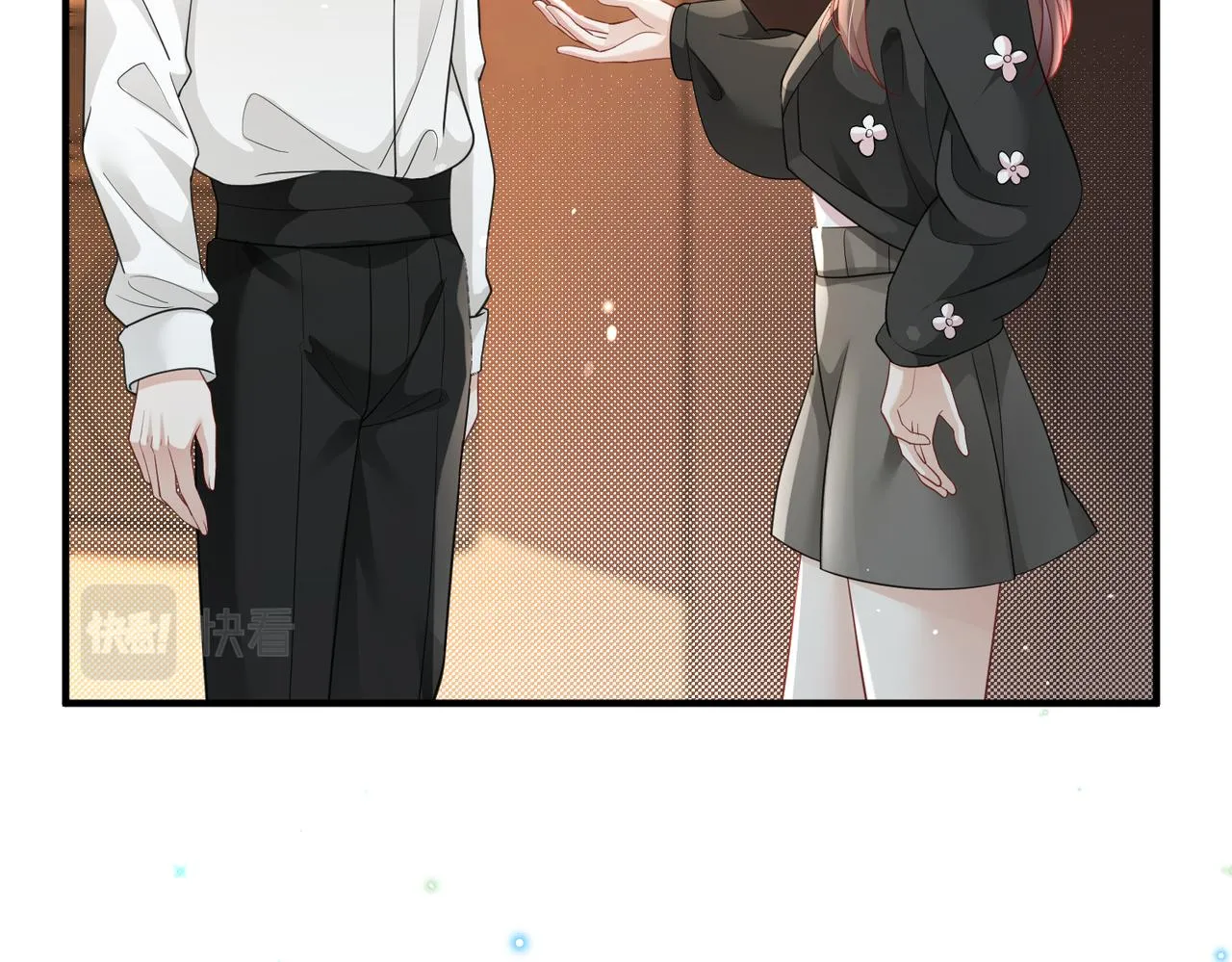 第08话 砸场子 第13页