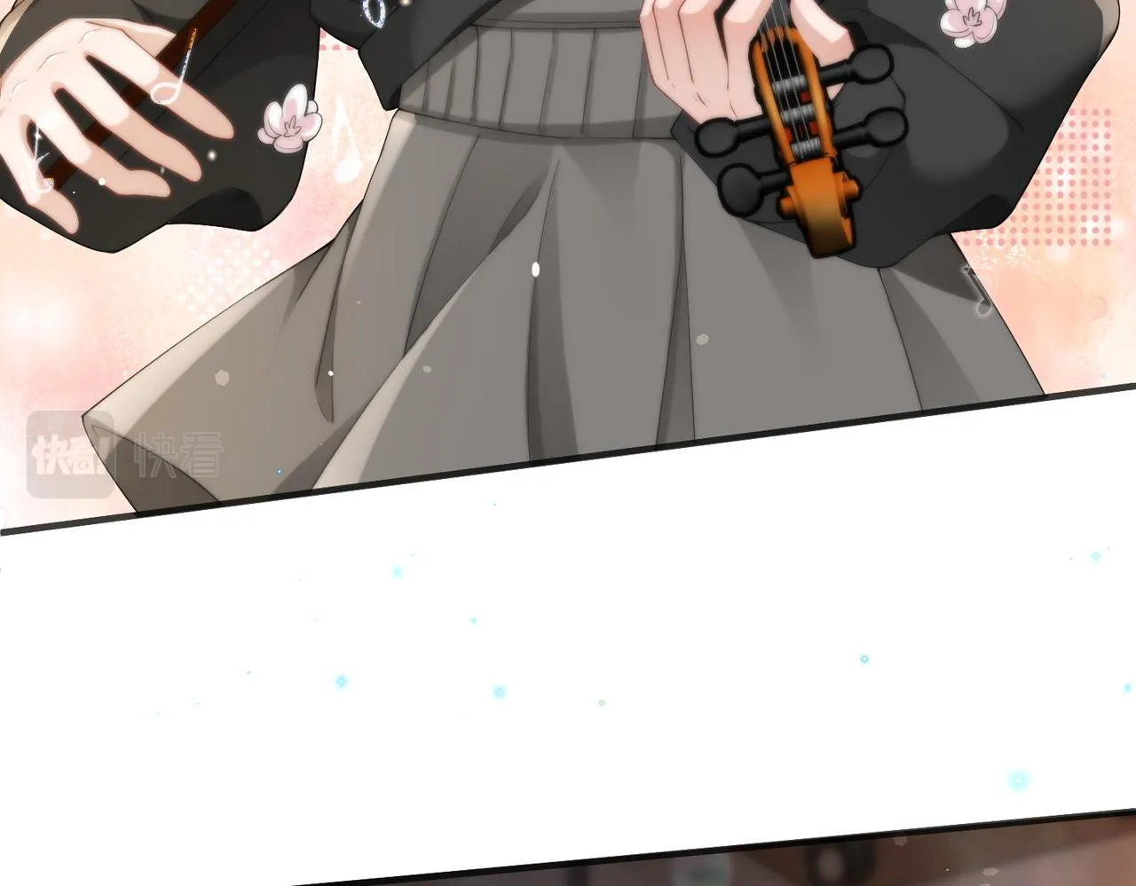 第08话 砸场子 第25页