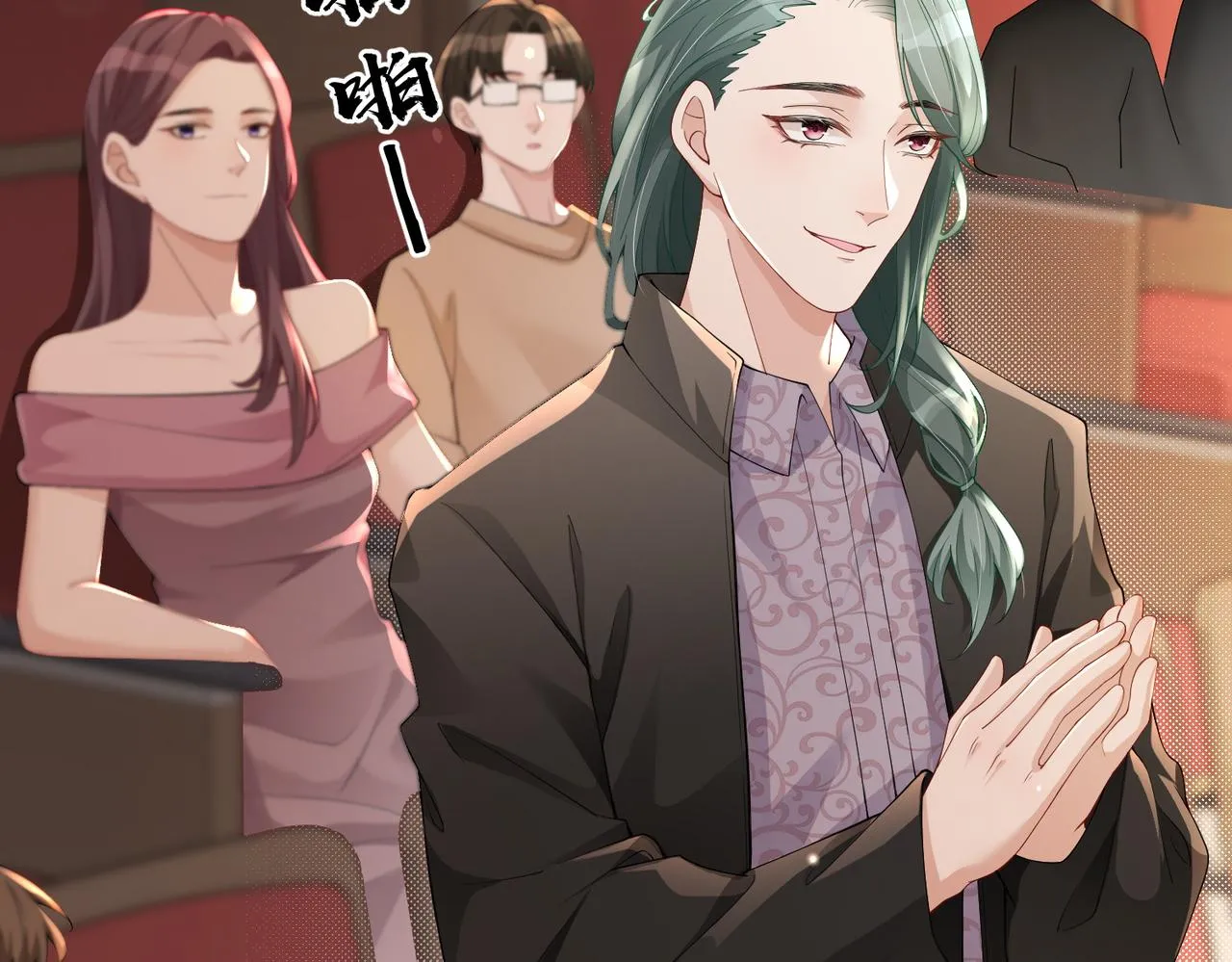 第08话 砸场子 第38页