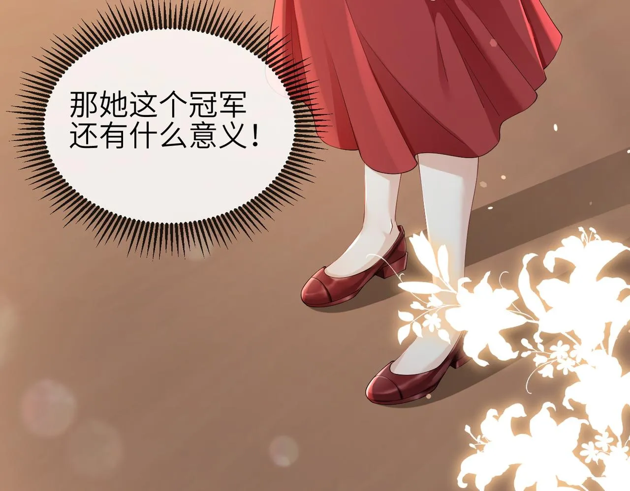 第08话 砸场子 第45页