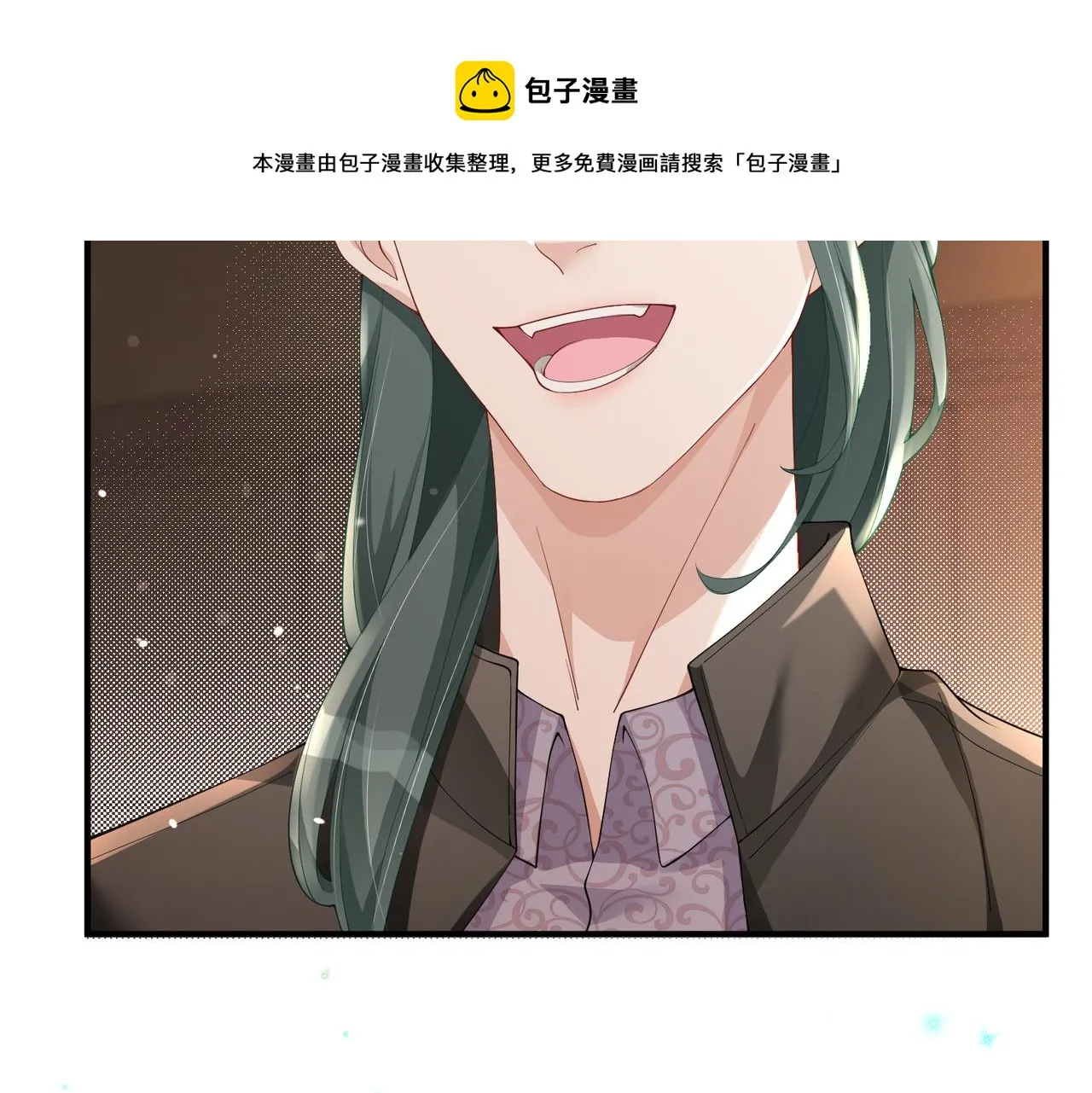 第08话 砸场子 第50页