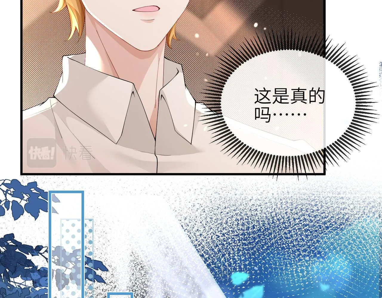 第08话 砸场子 第52页