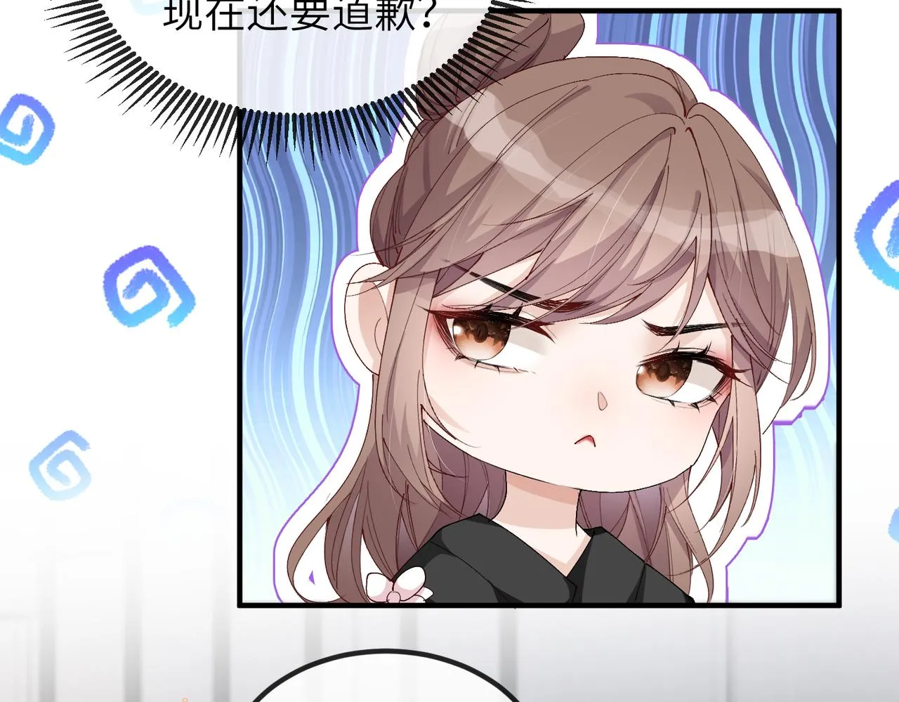第08话 砸场子 第77页