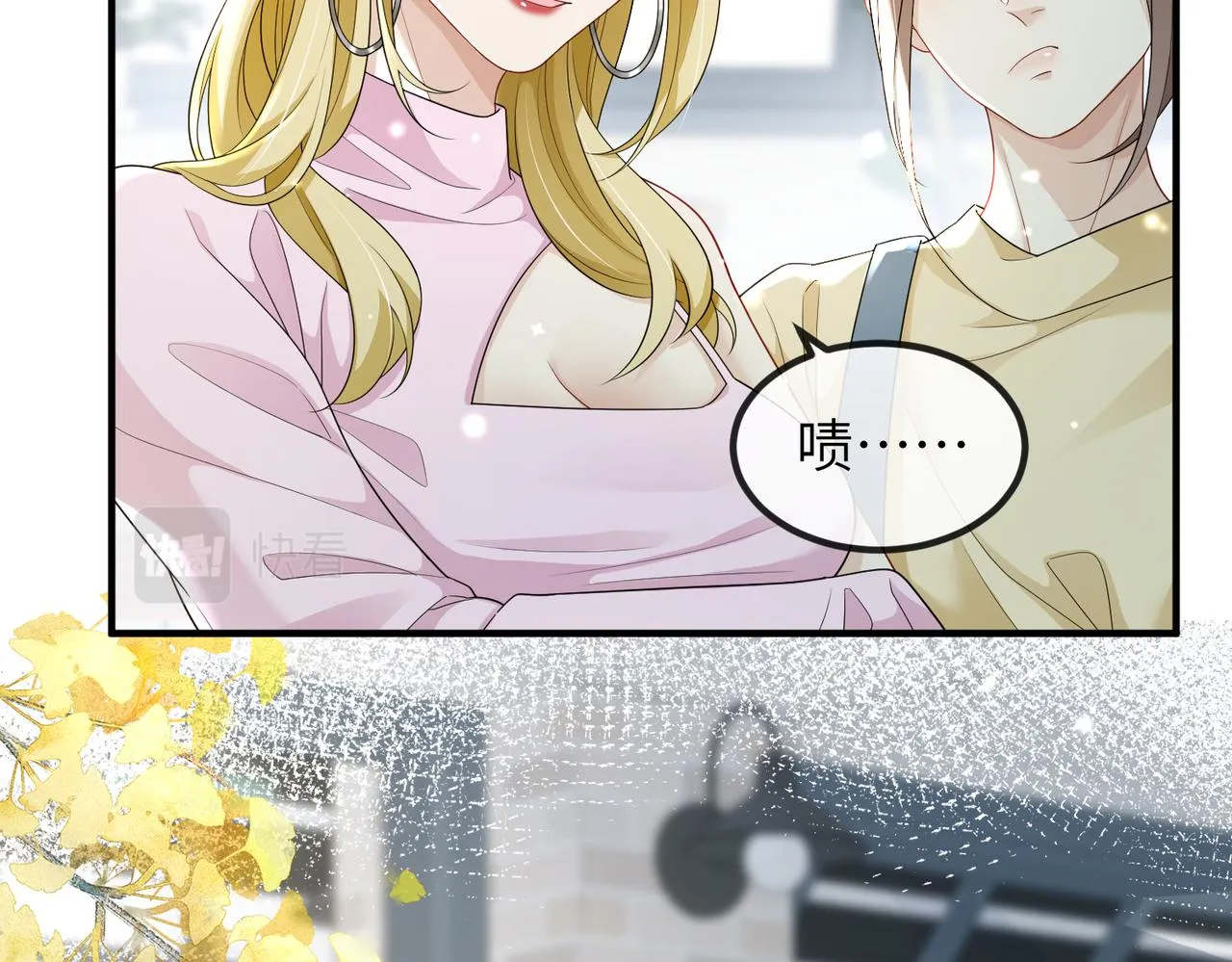 第06话 试着相信一次 第27页