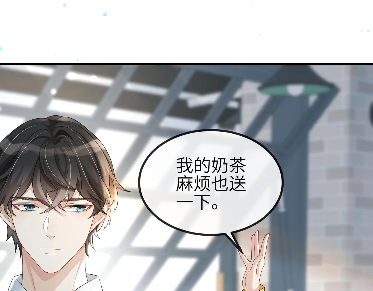 第06话 试着相信一次 第30页