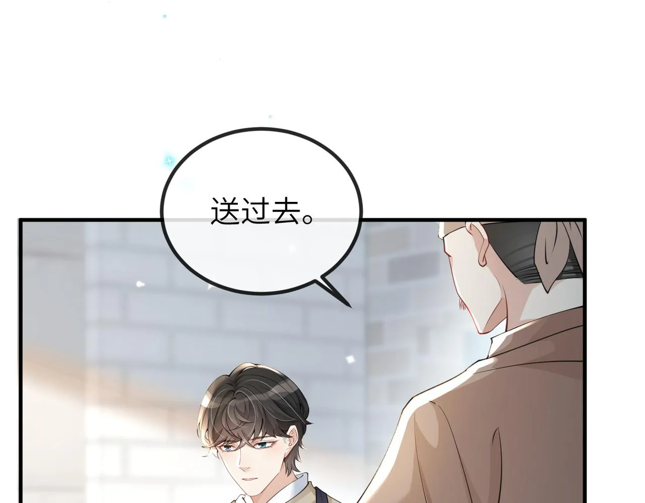 第06话 试着相信一次 第35页
