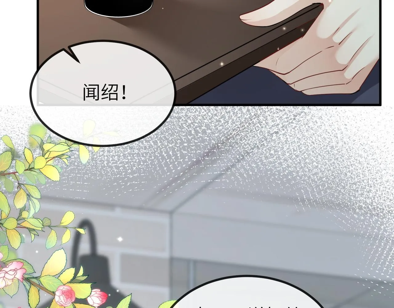 第06话 试着相信一次 第38页
