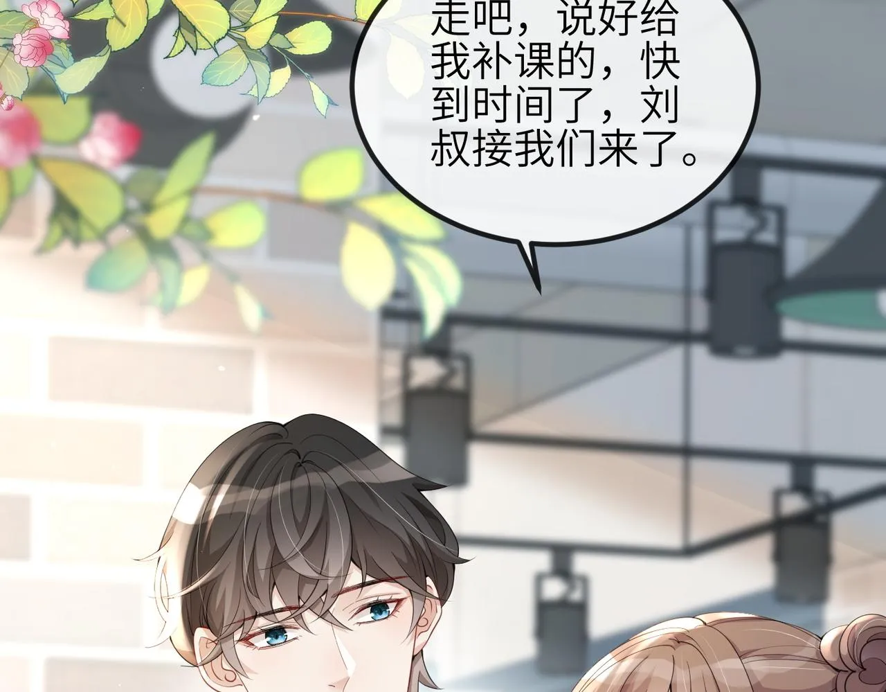 第06话 试着相信一次 第39页