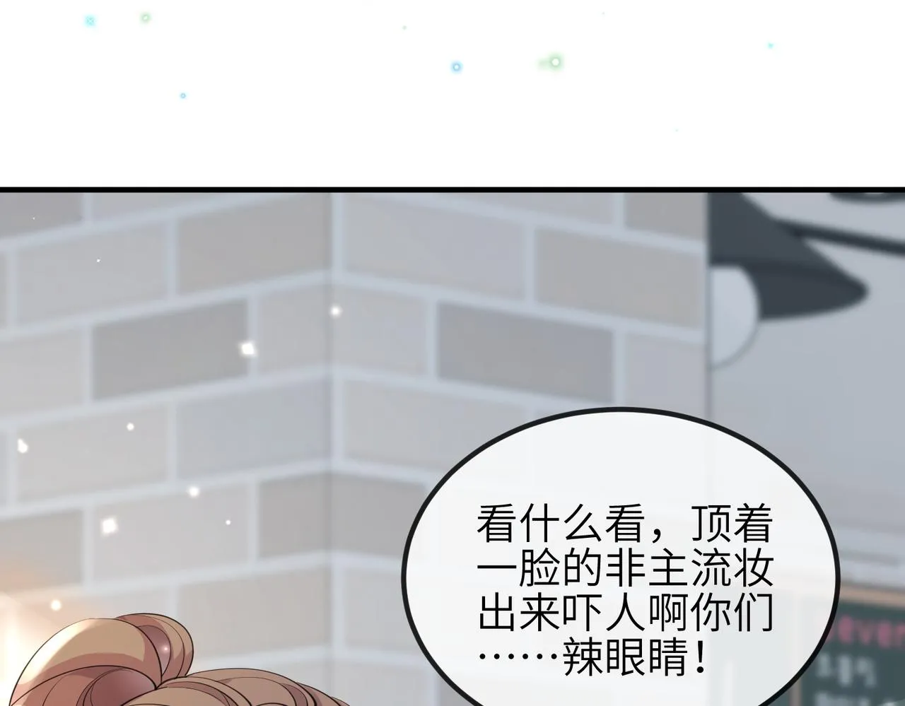 第06话 试着相信一次 第42页