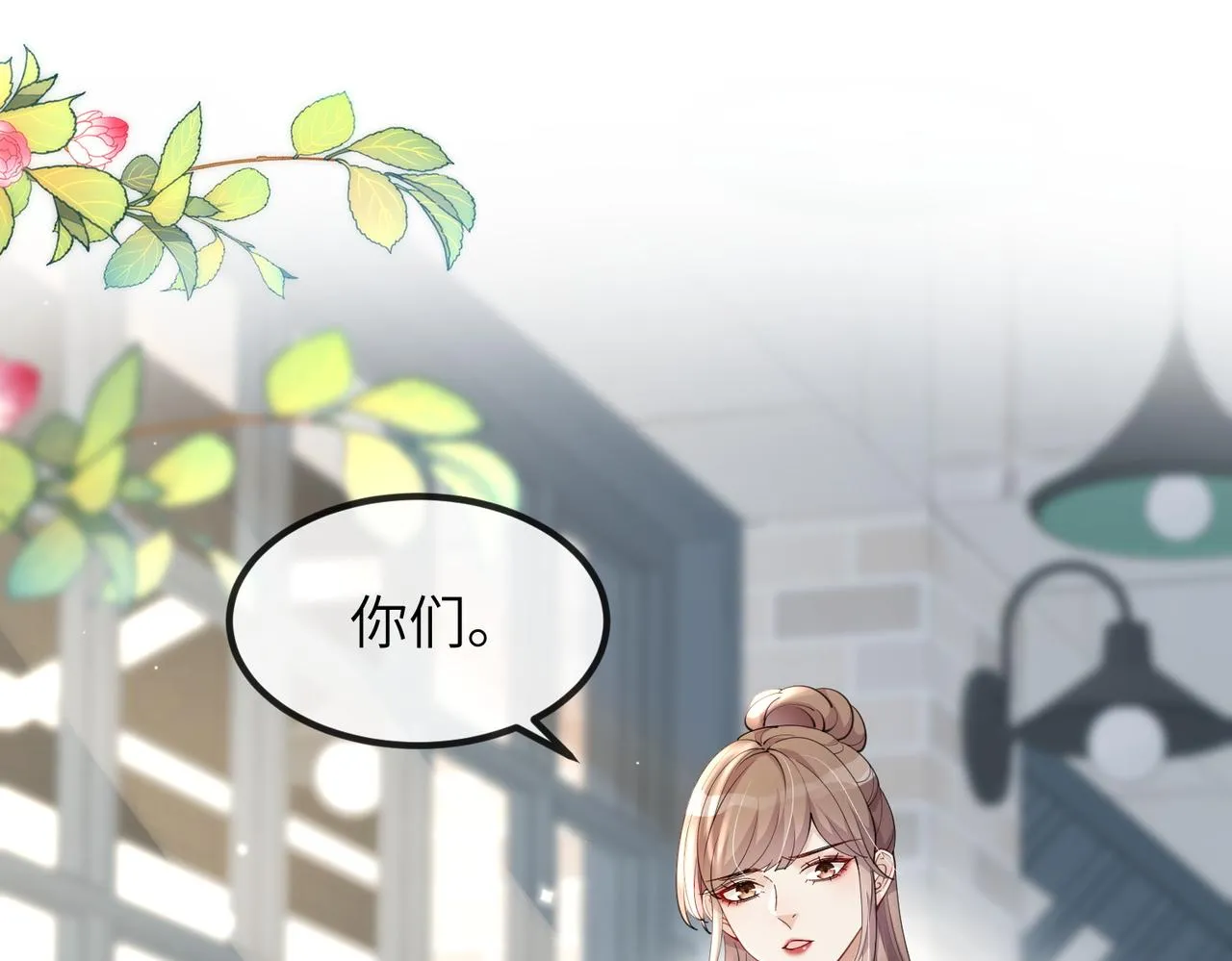 第06话 试着相信一次 第46页