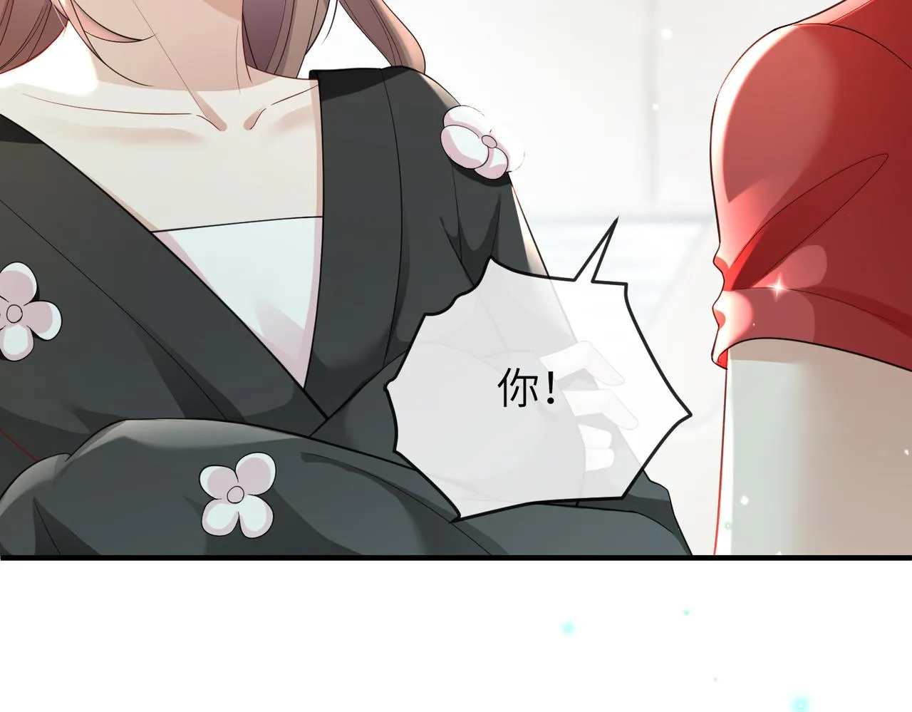 第06话 试着相信一次 第55页