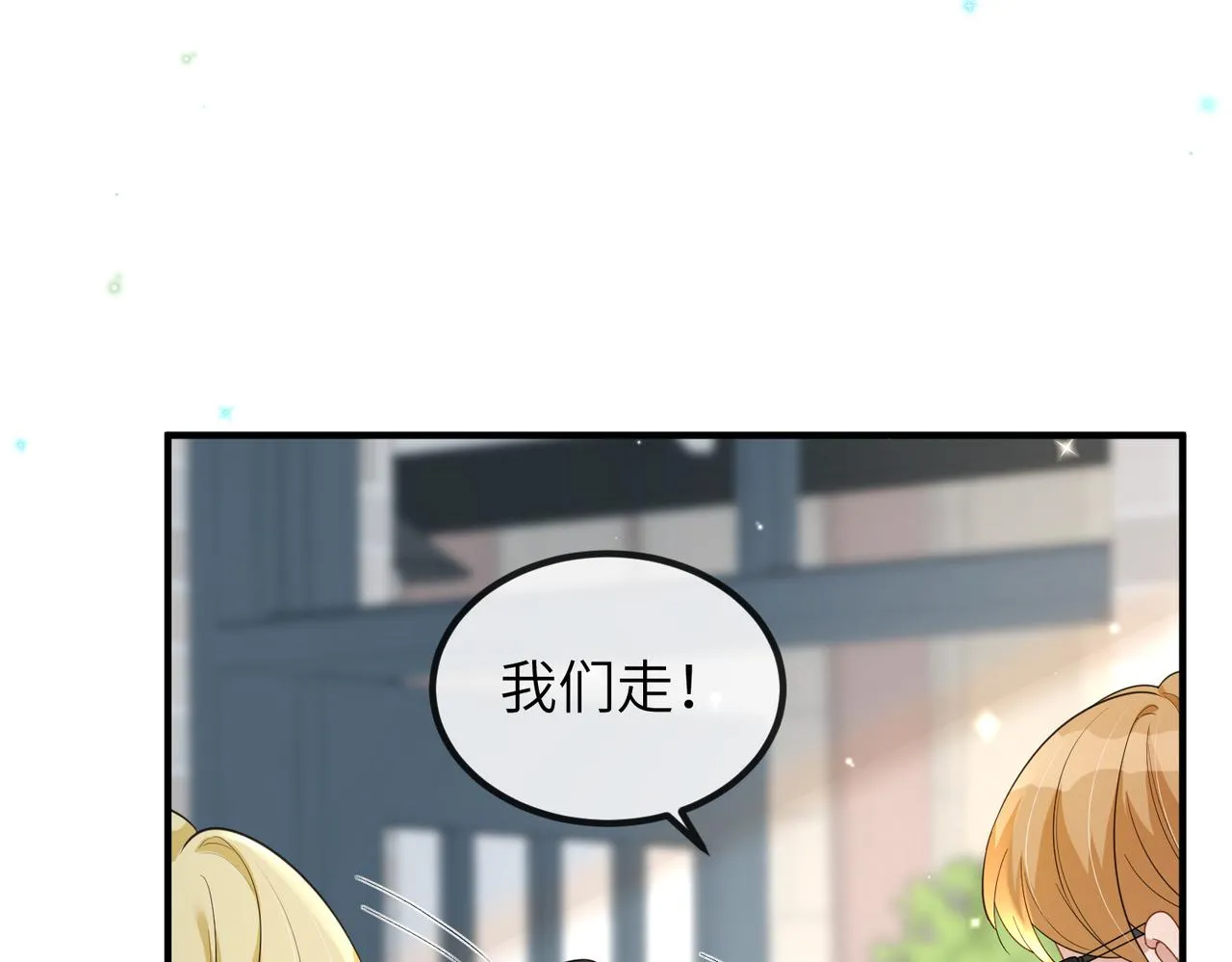 第06话 试着相信一次 第58页