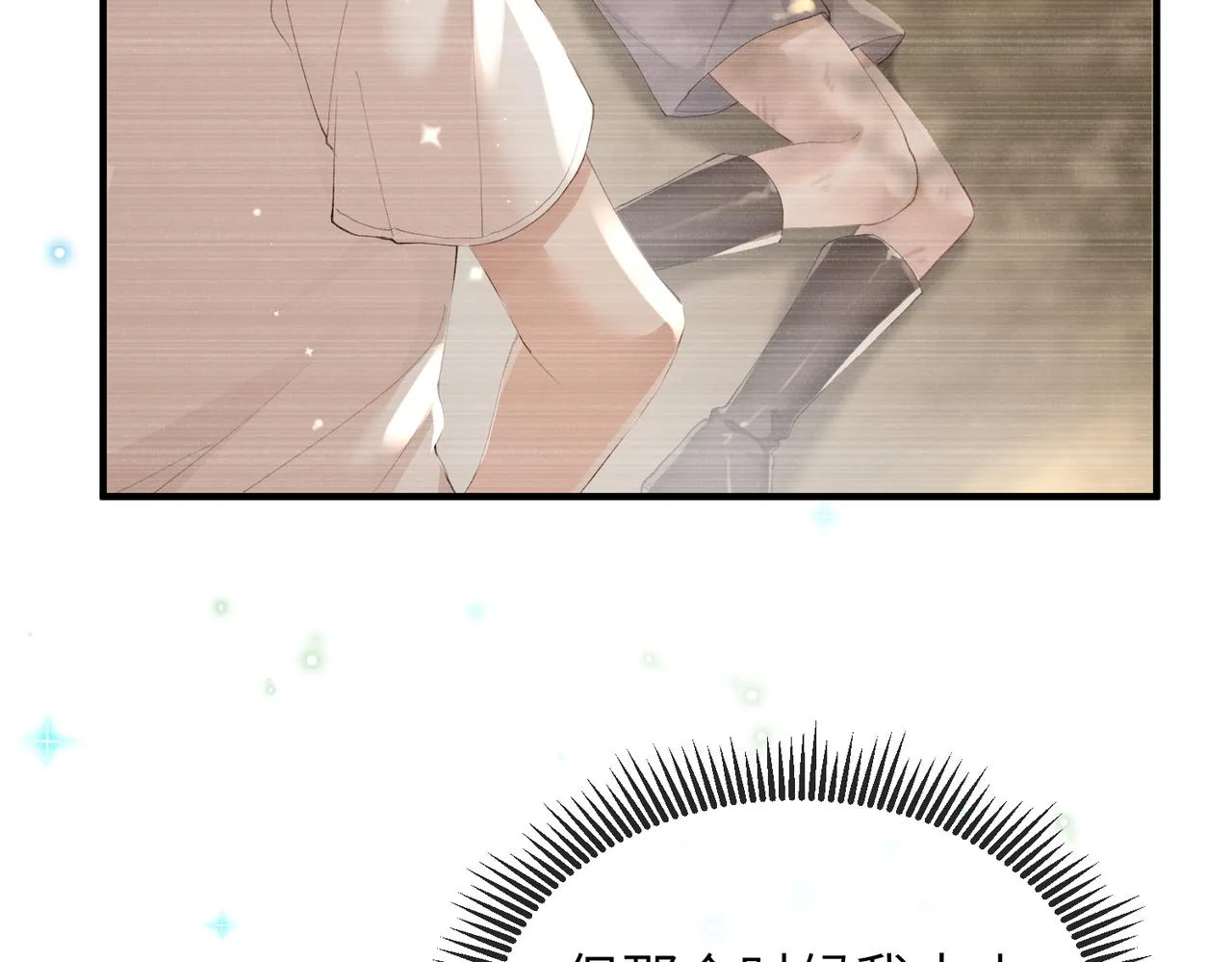 第06话 试着相信一次 第63页