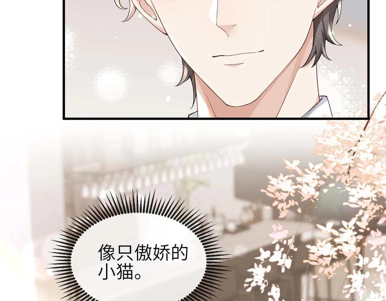 第07话 异议 第26页