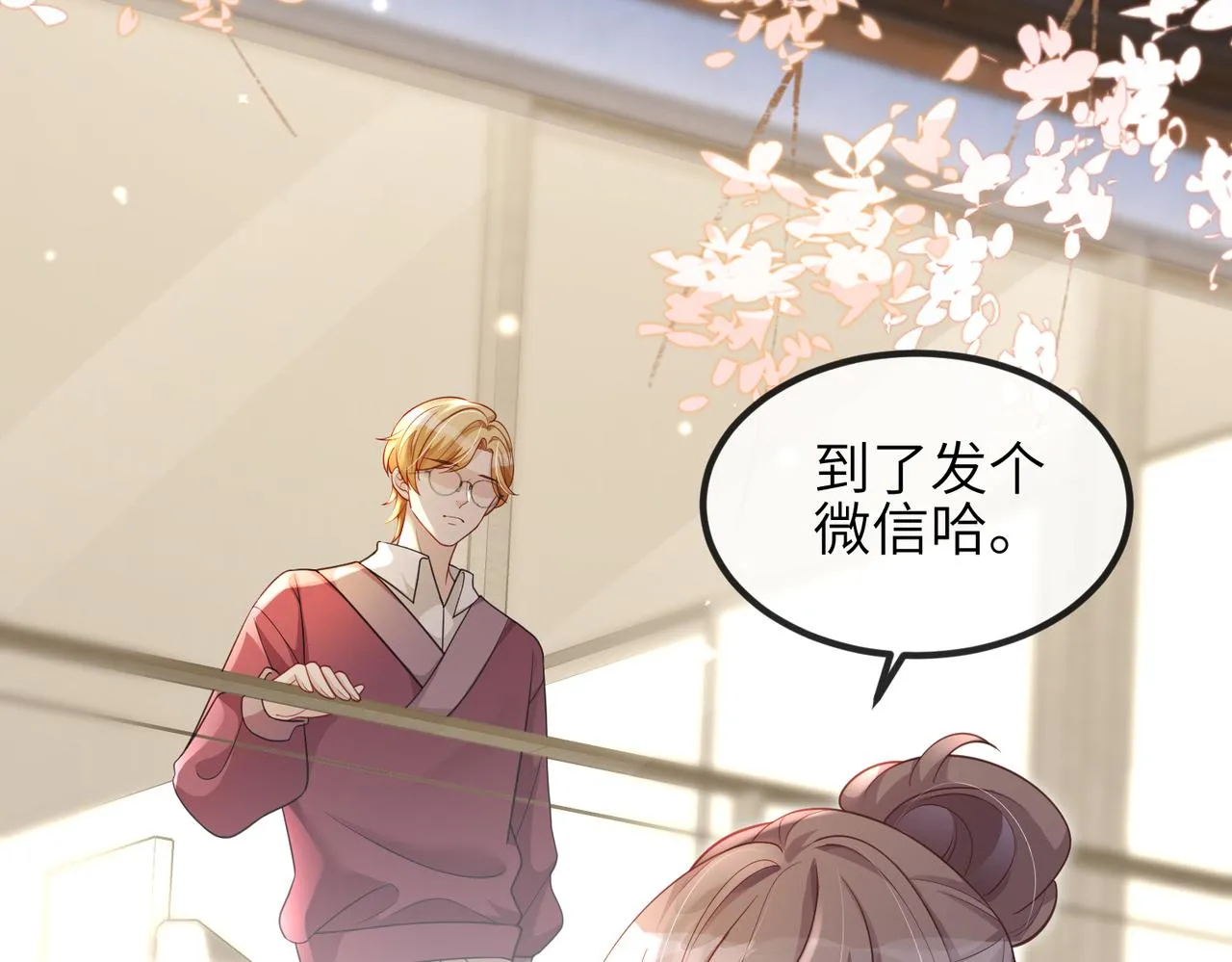第07话 异议 第37页