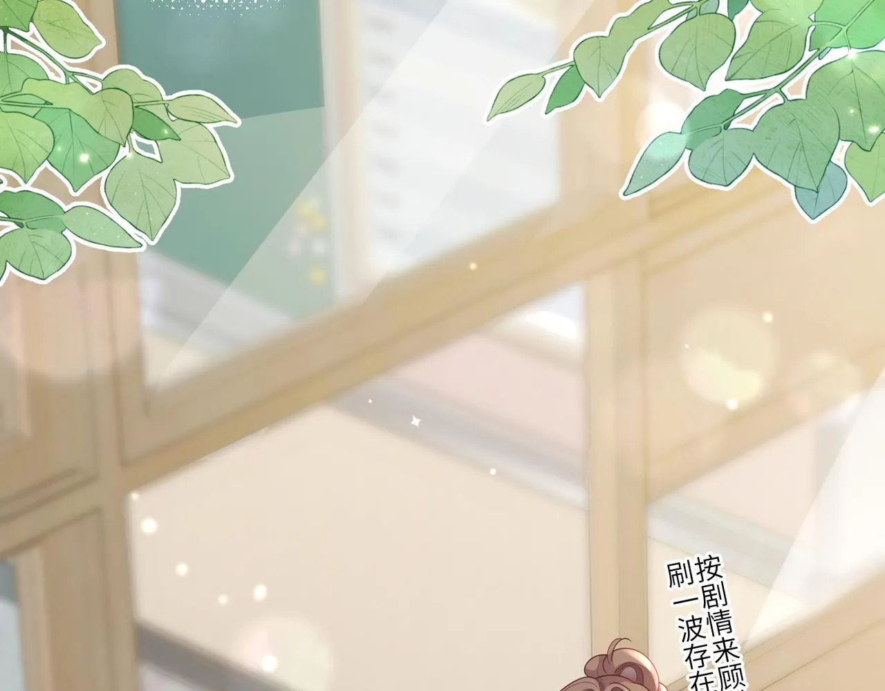 第07话 异议 第42页