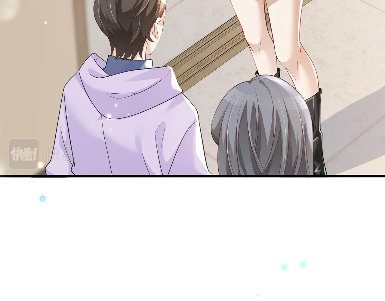 第07话 异议 第44页