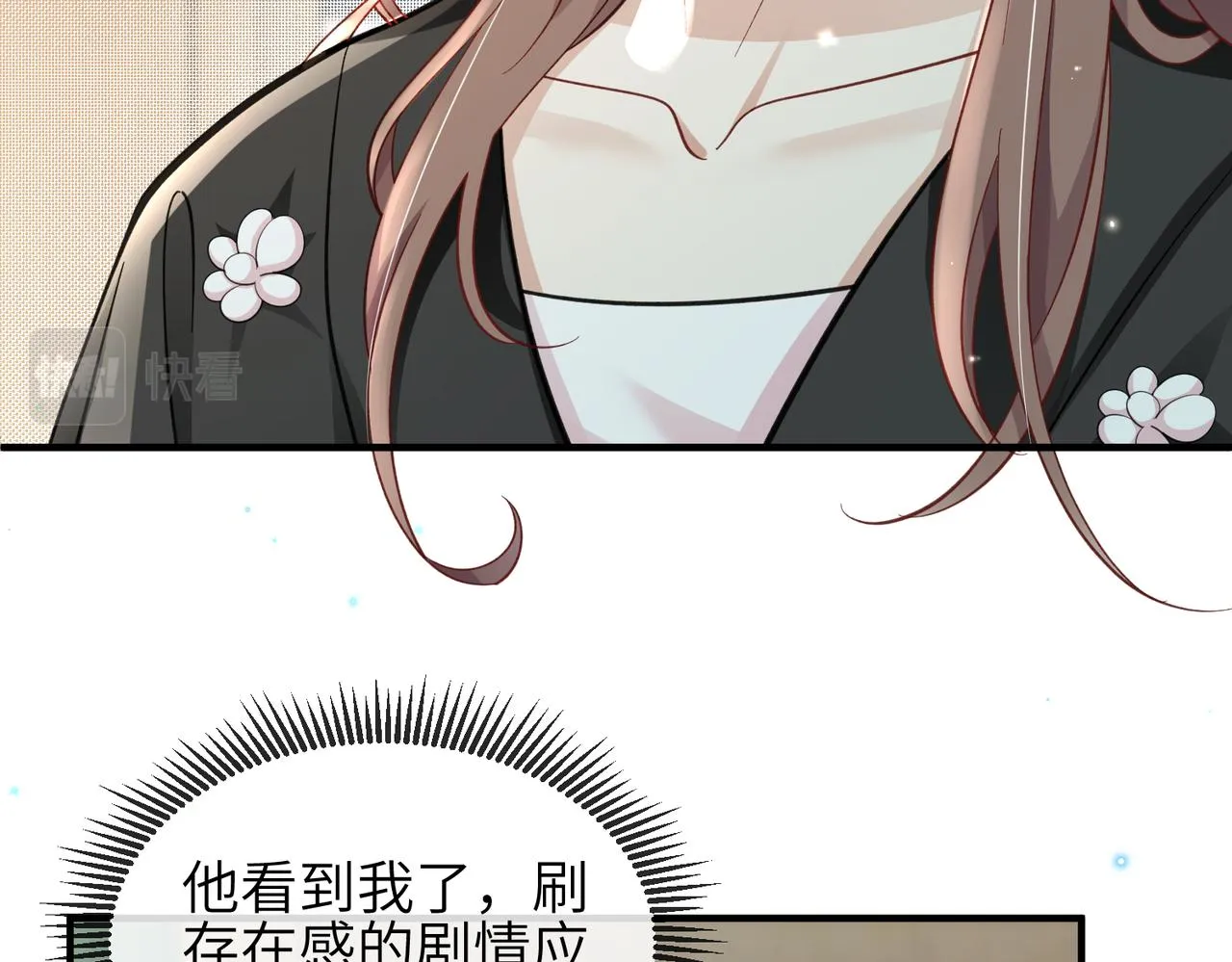 第07话 异议 第58页