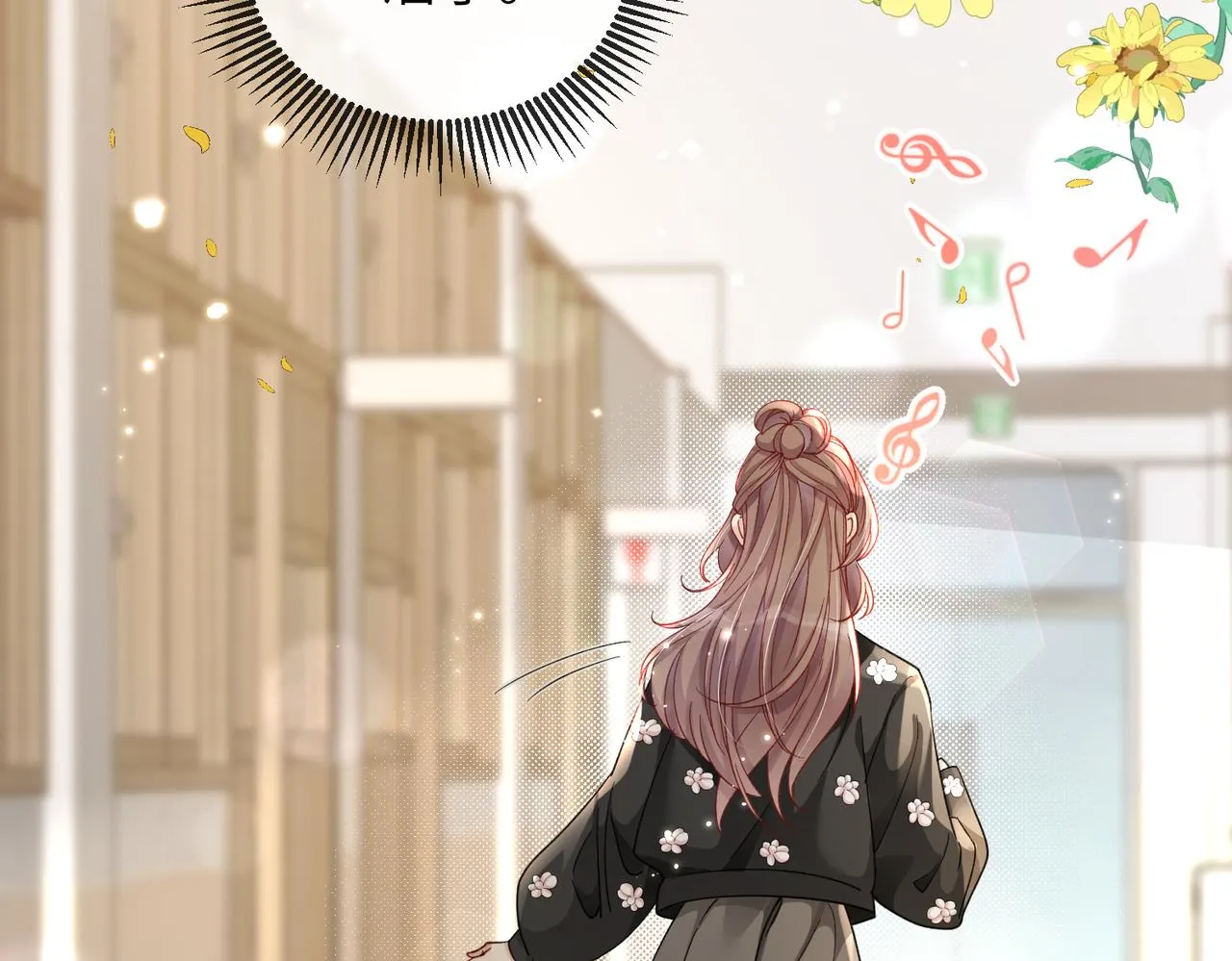 第07话 异议 第61页